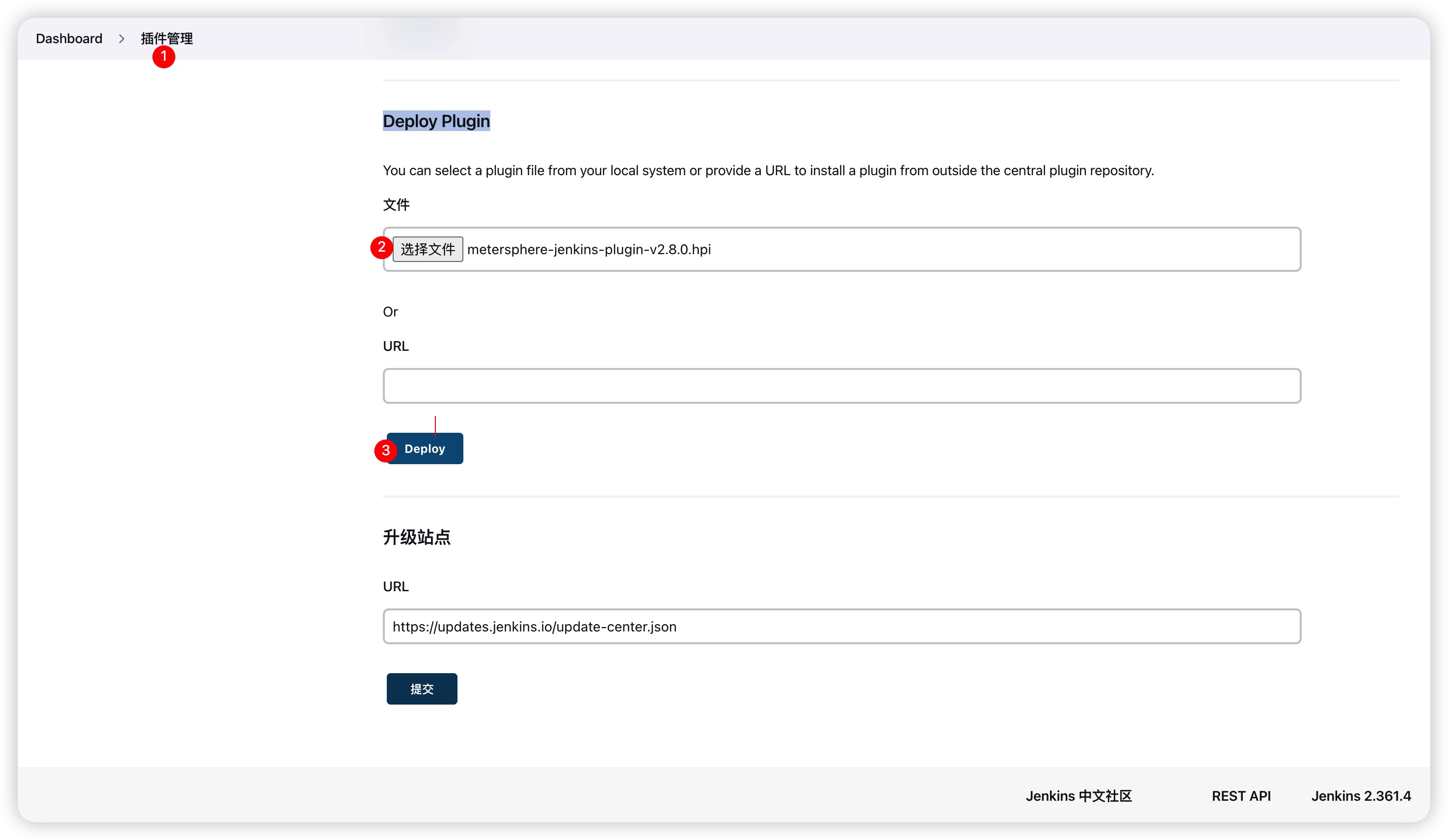 Jenkins_plugin