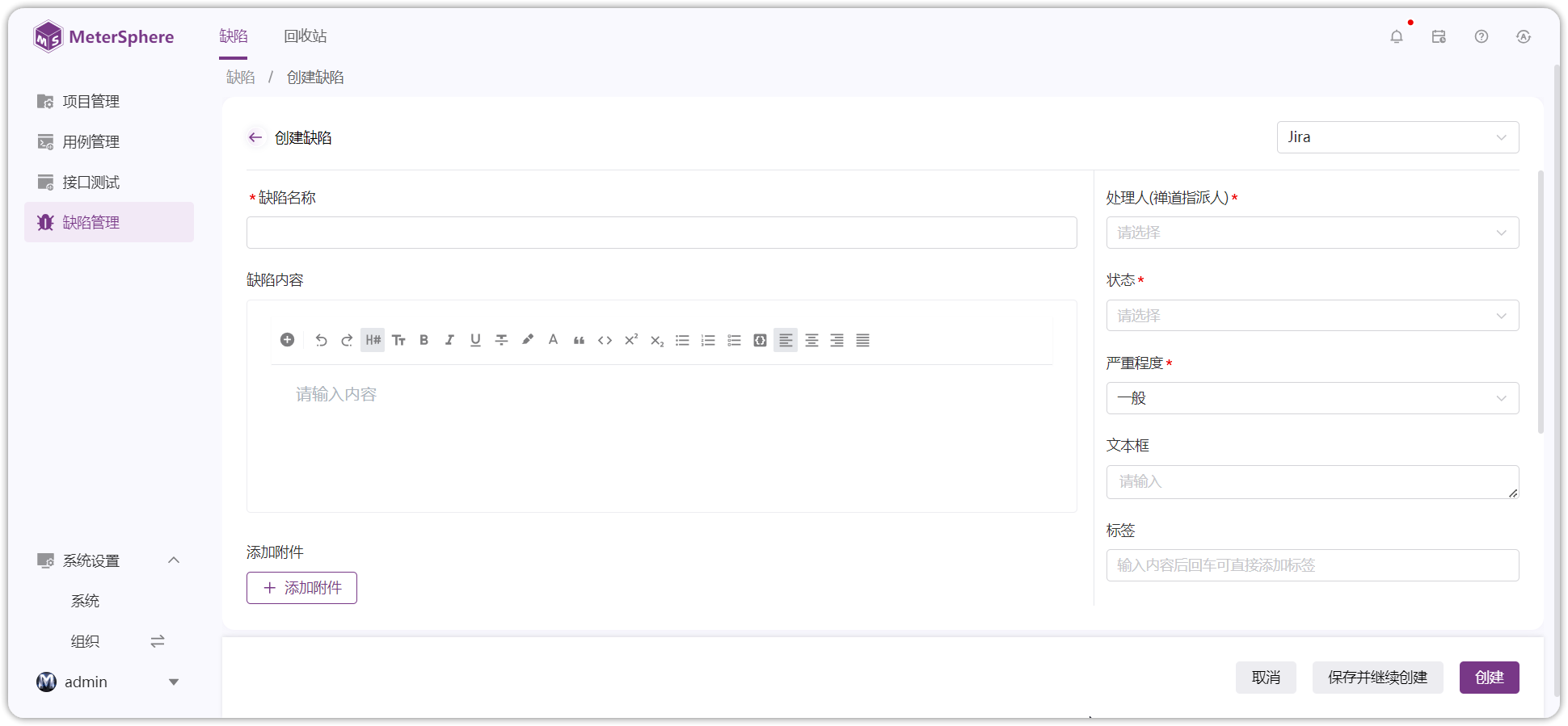 !同步缺陷