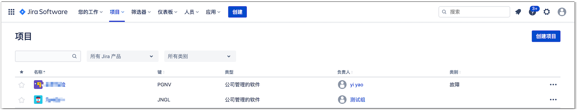 !jira项目