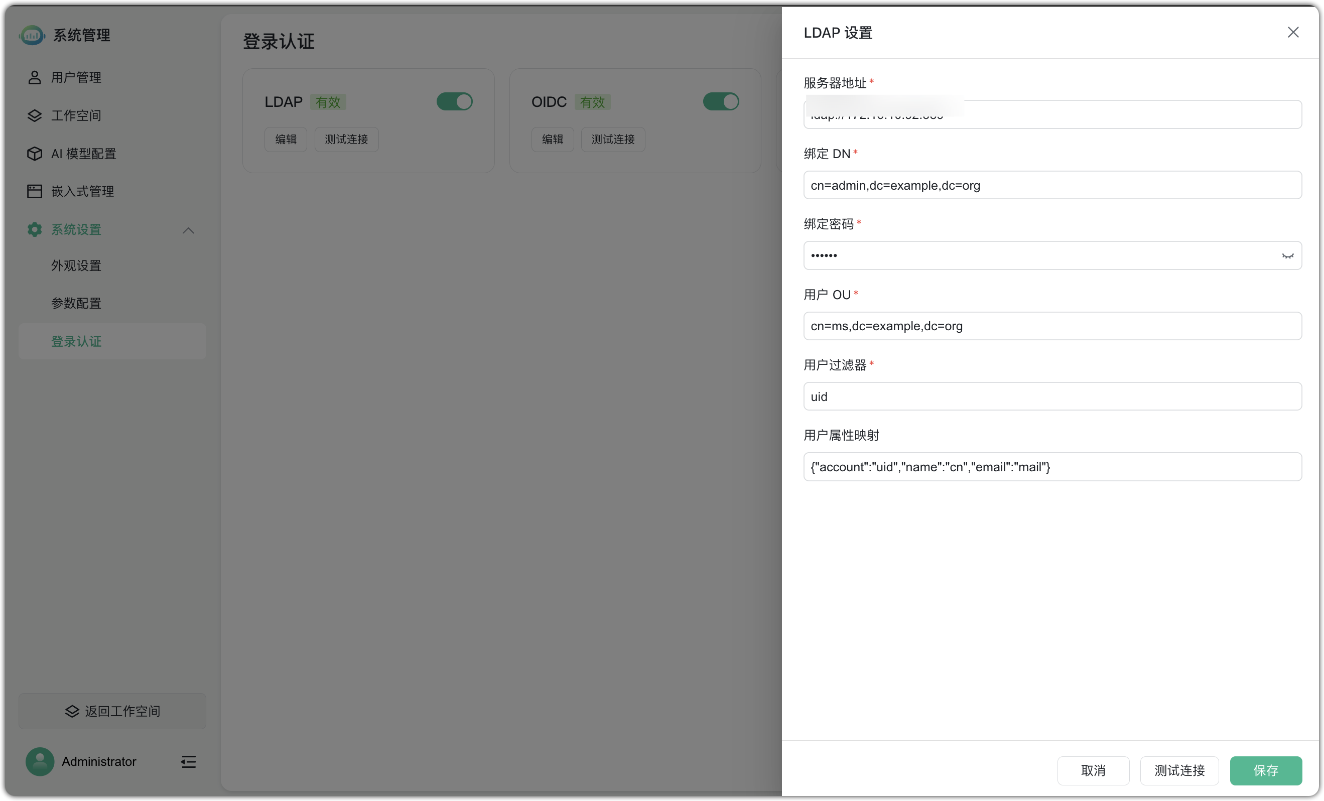更新1