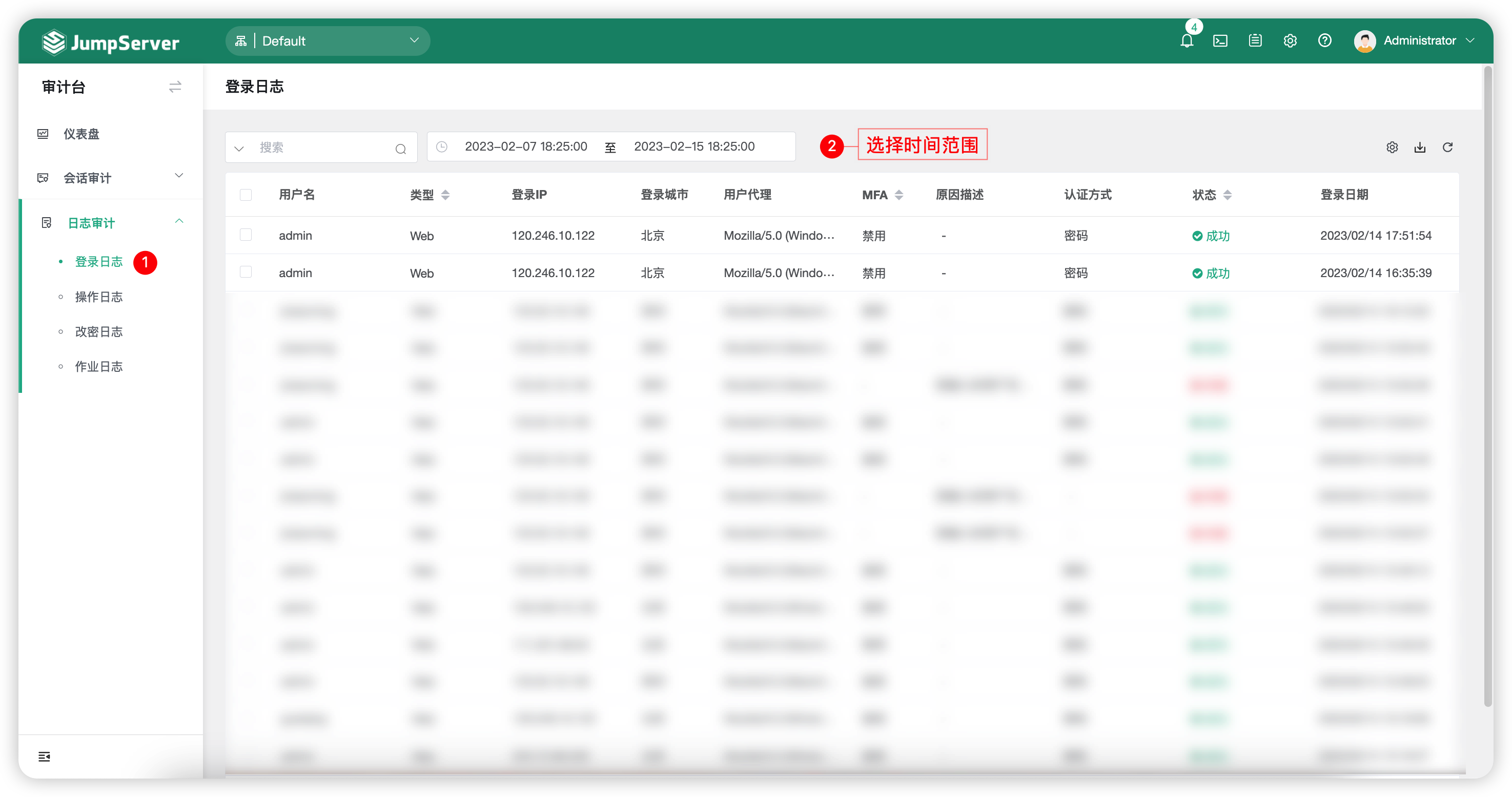 login_log01