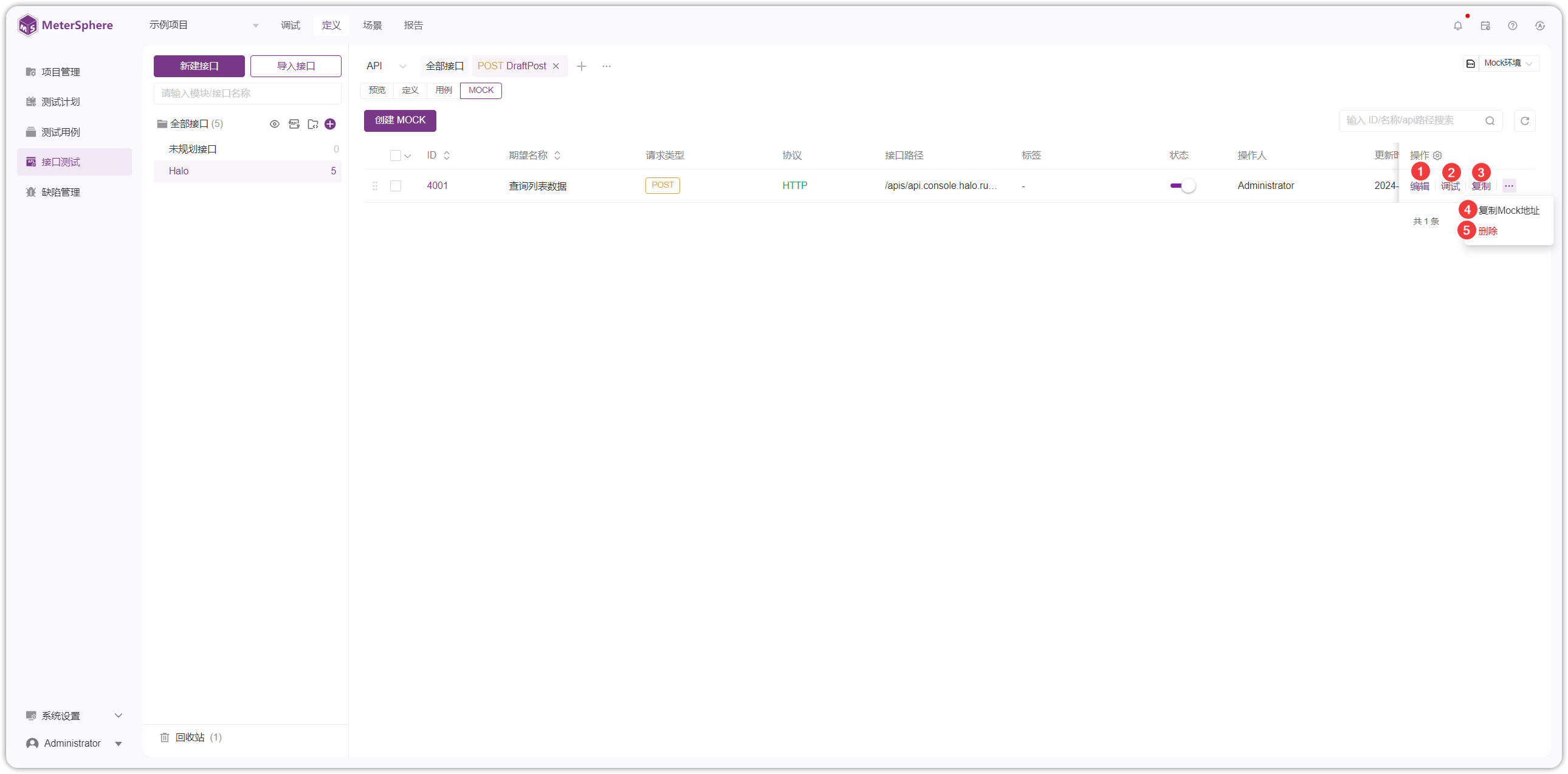 !API/CASE 列表