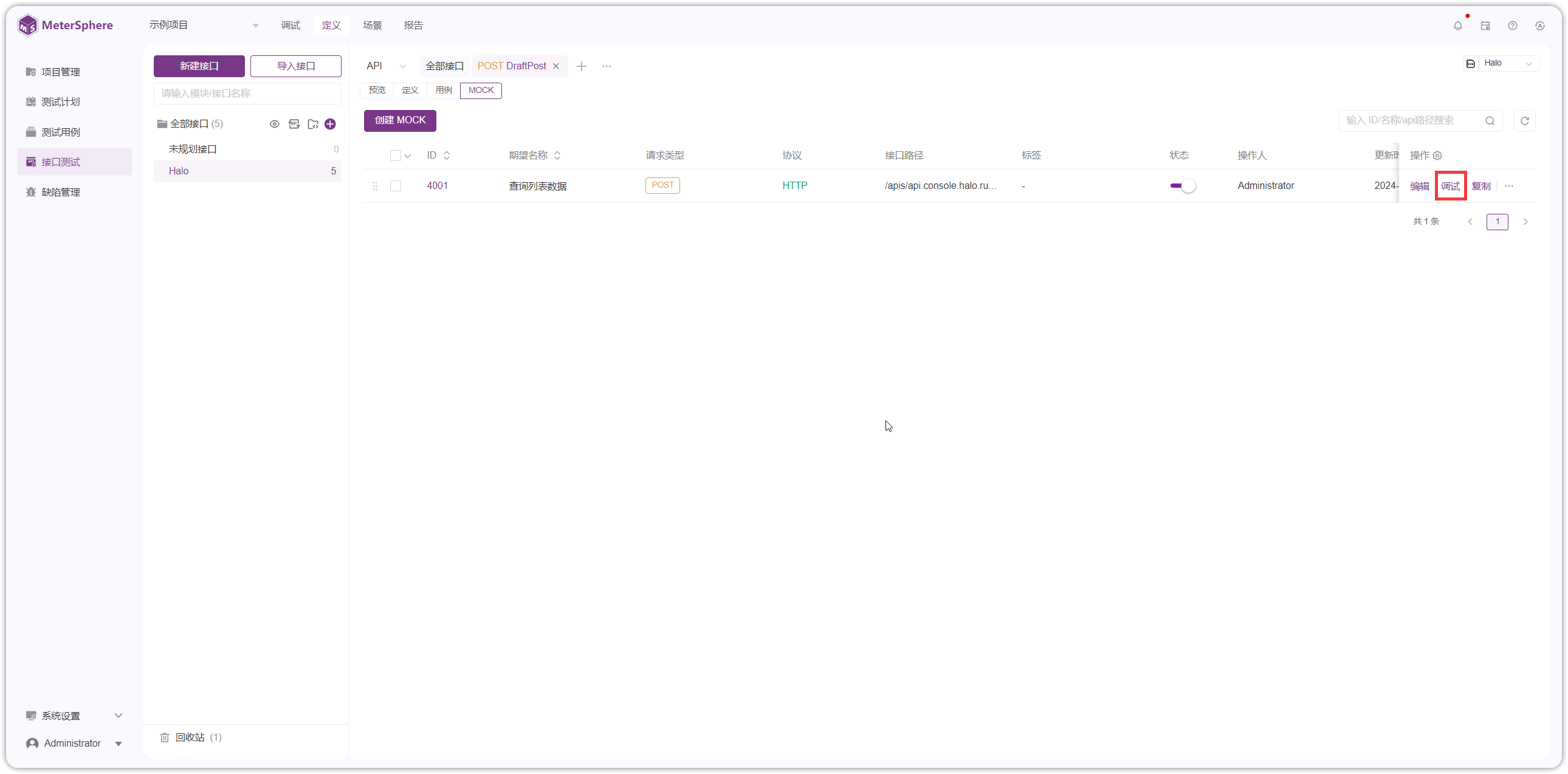 !API/CASE 列表