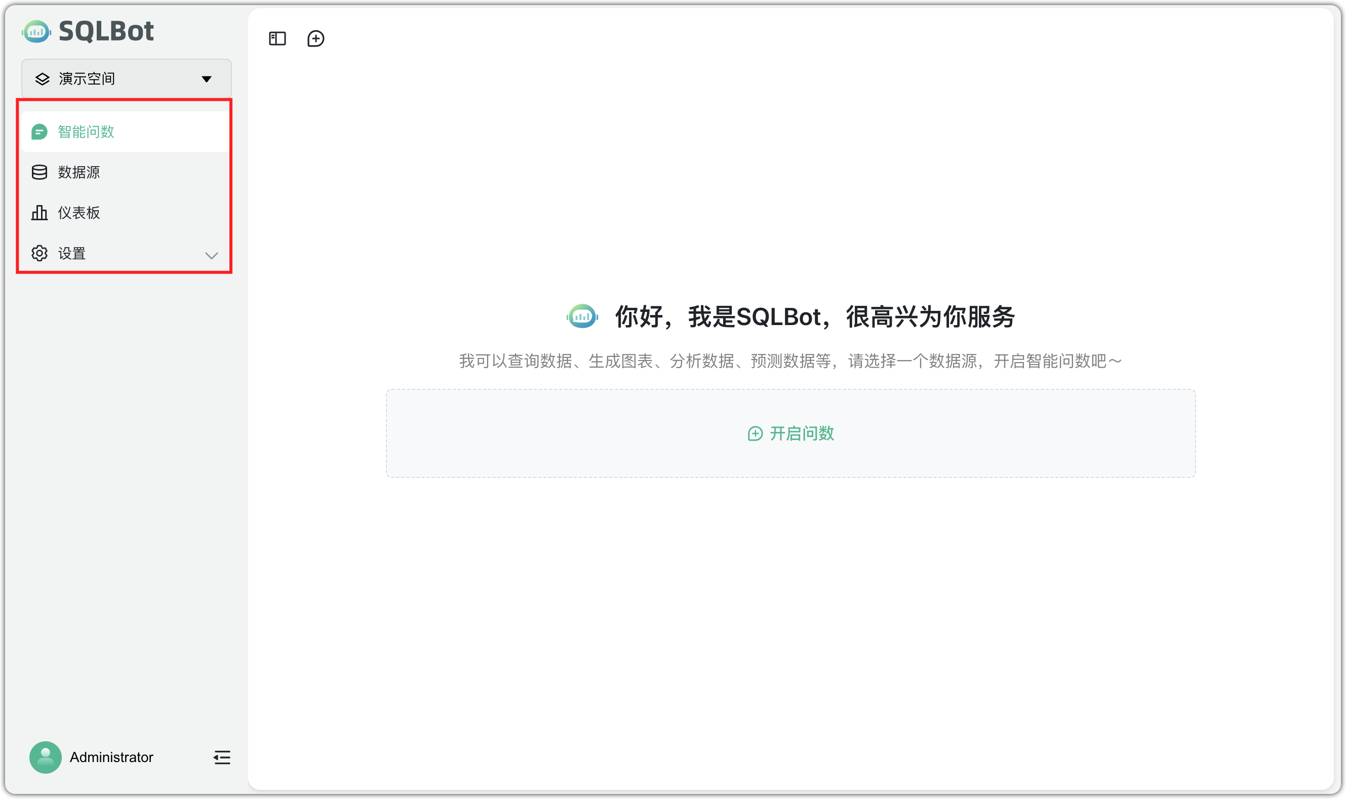 导航栏