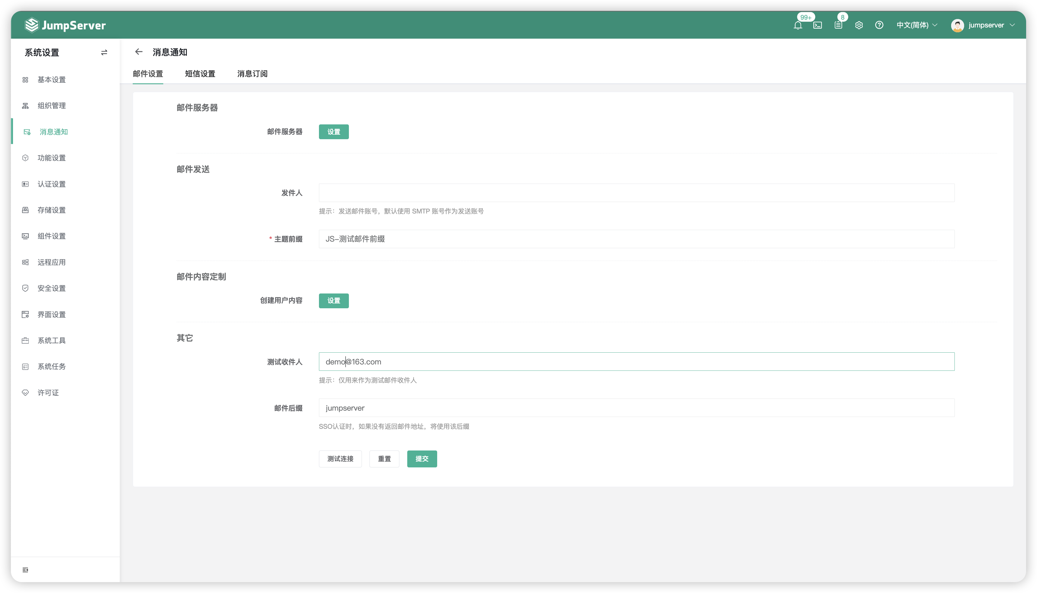notify01