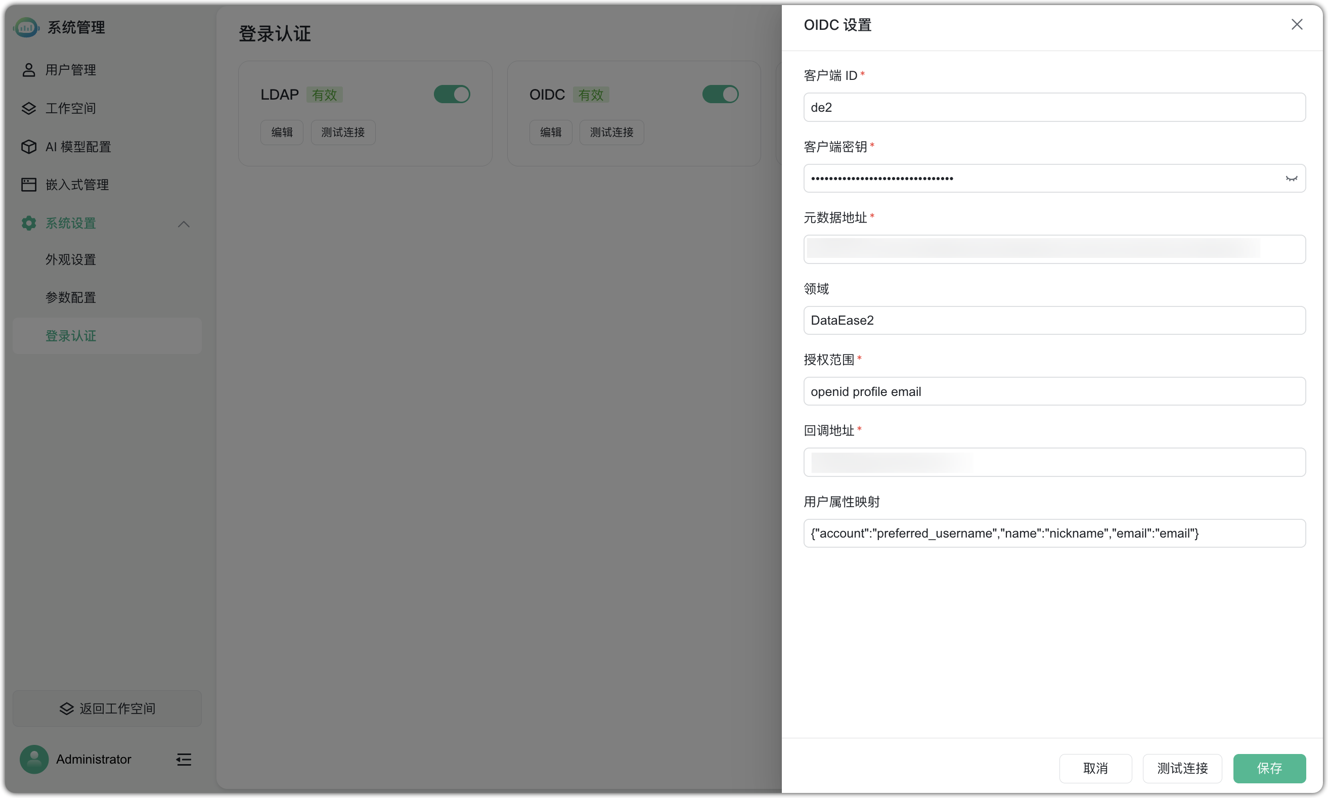 更新1
