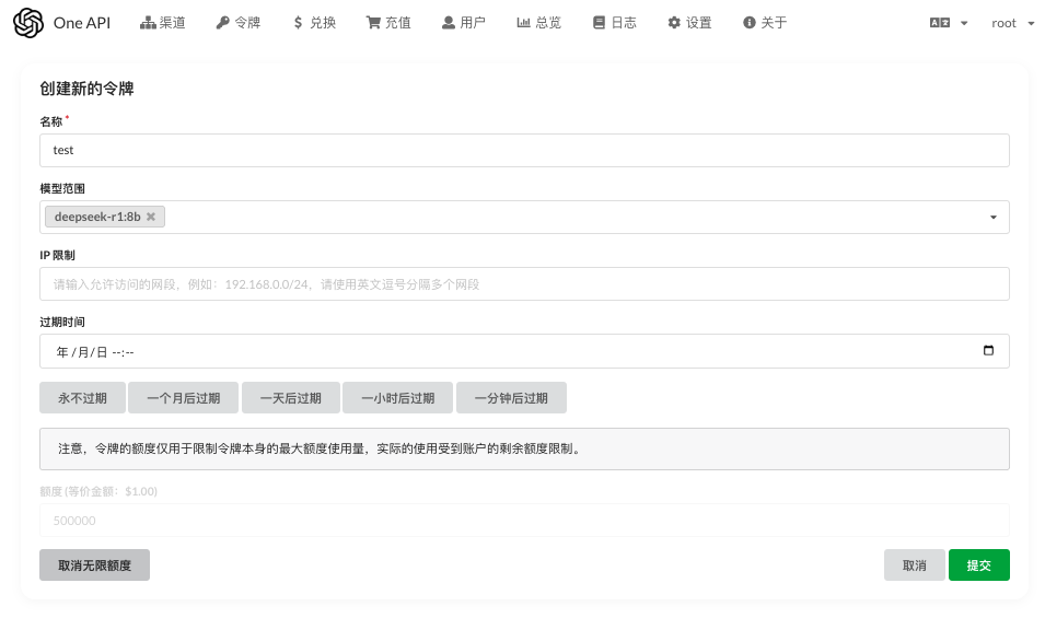 oneapi_create_token