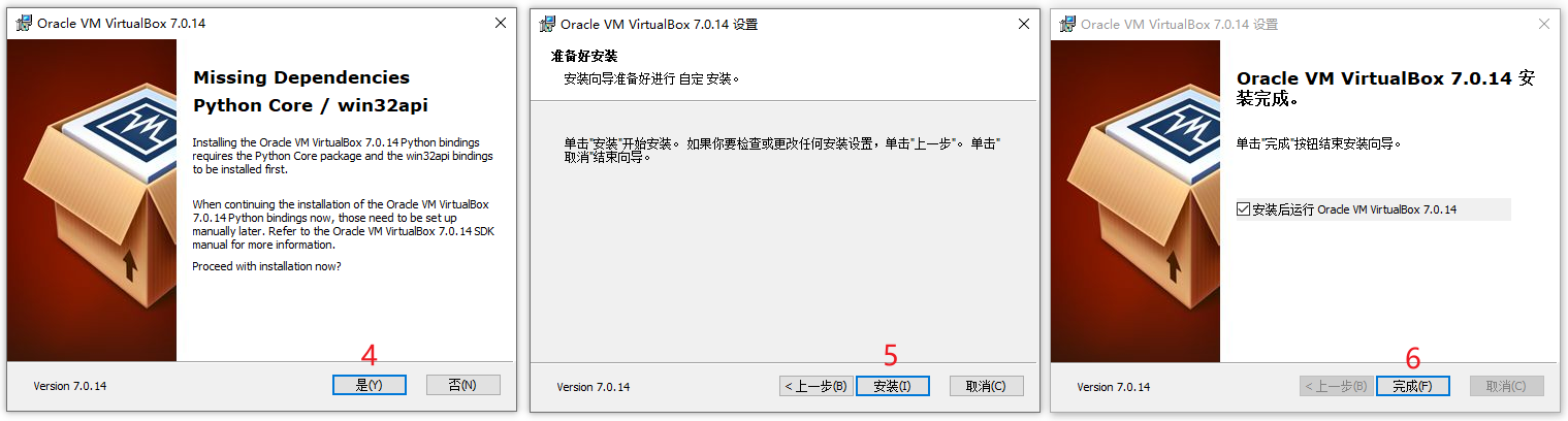 VirtualBox