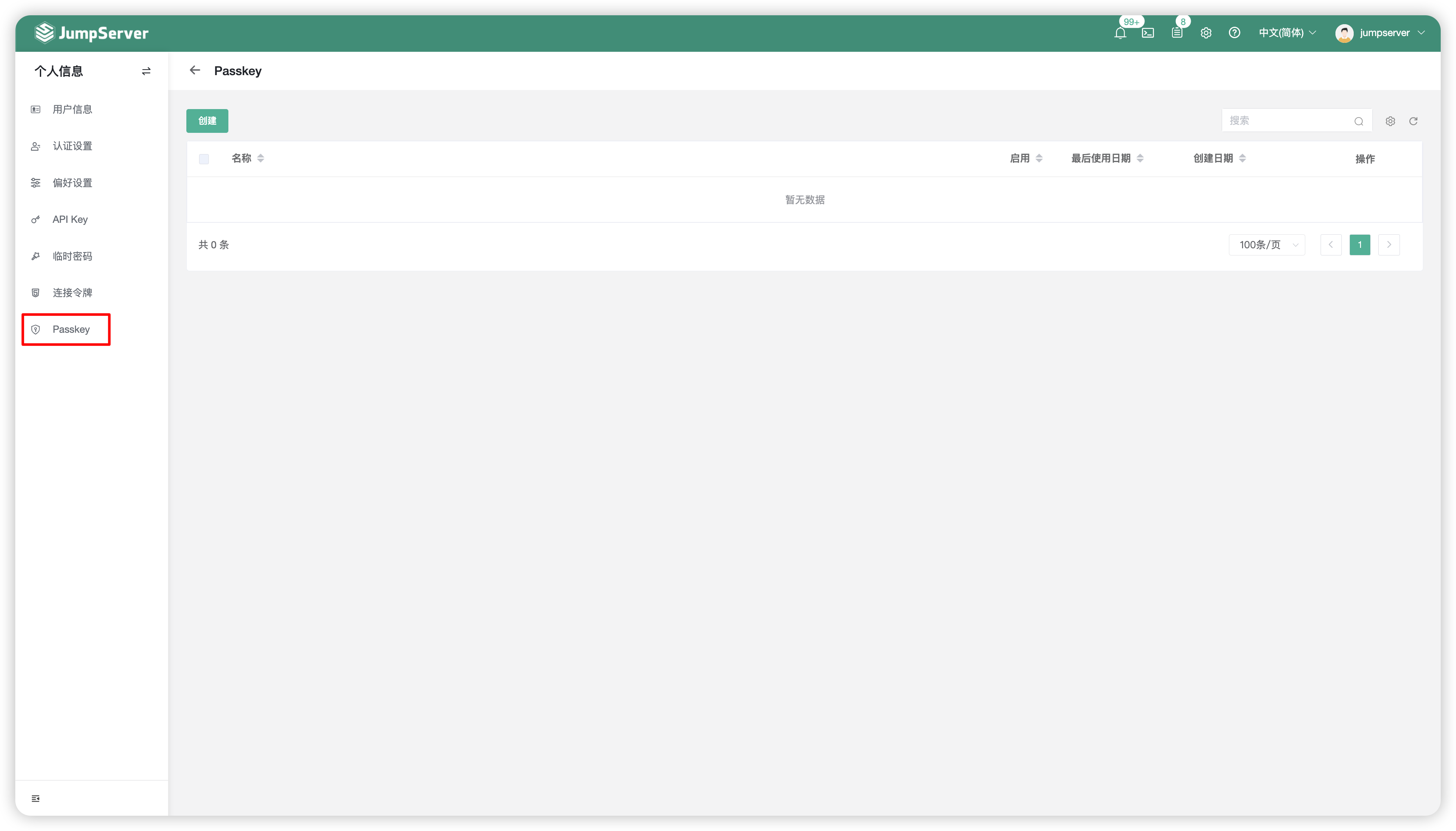 passkey01