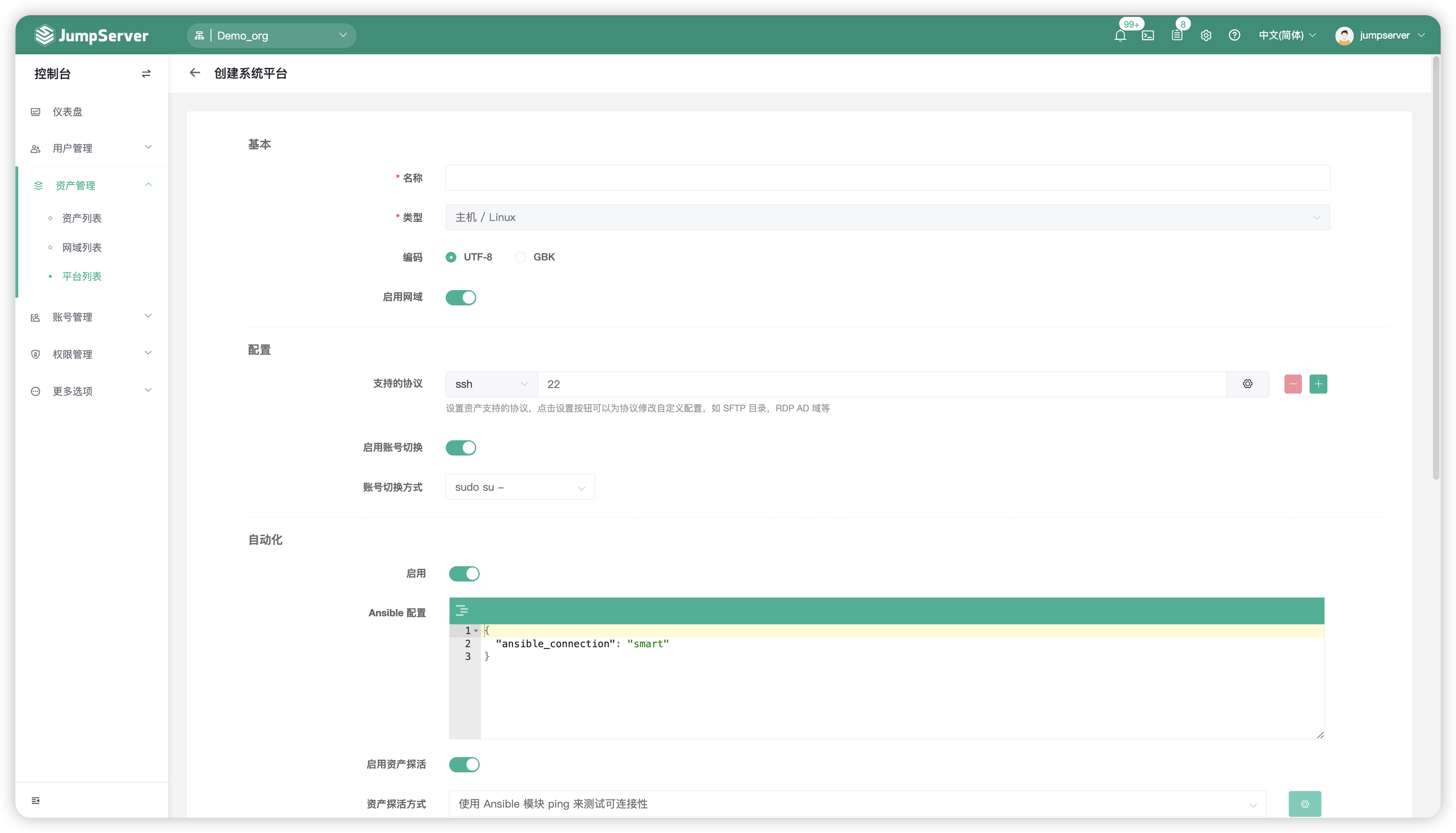 platform_list02