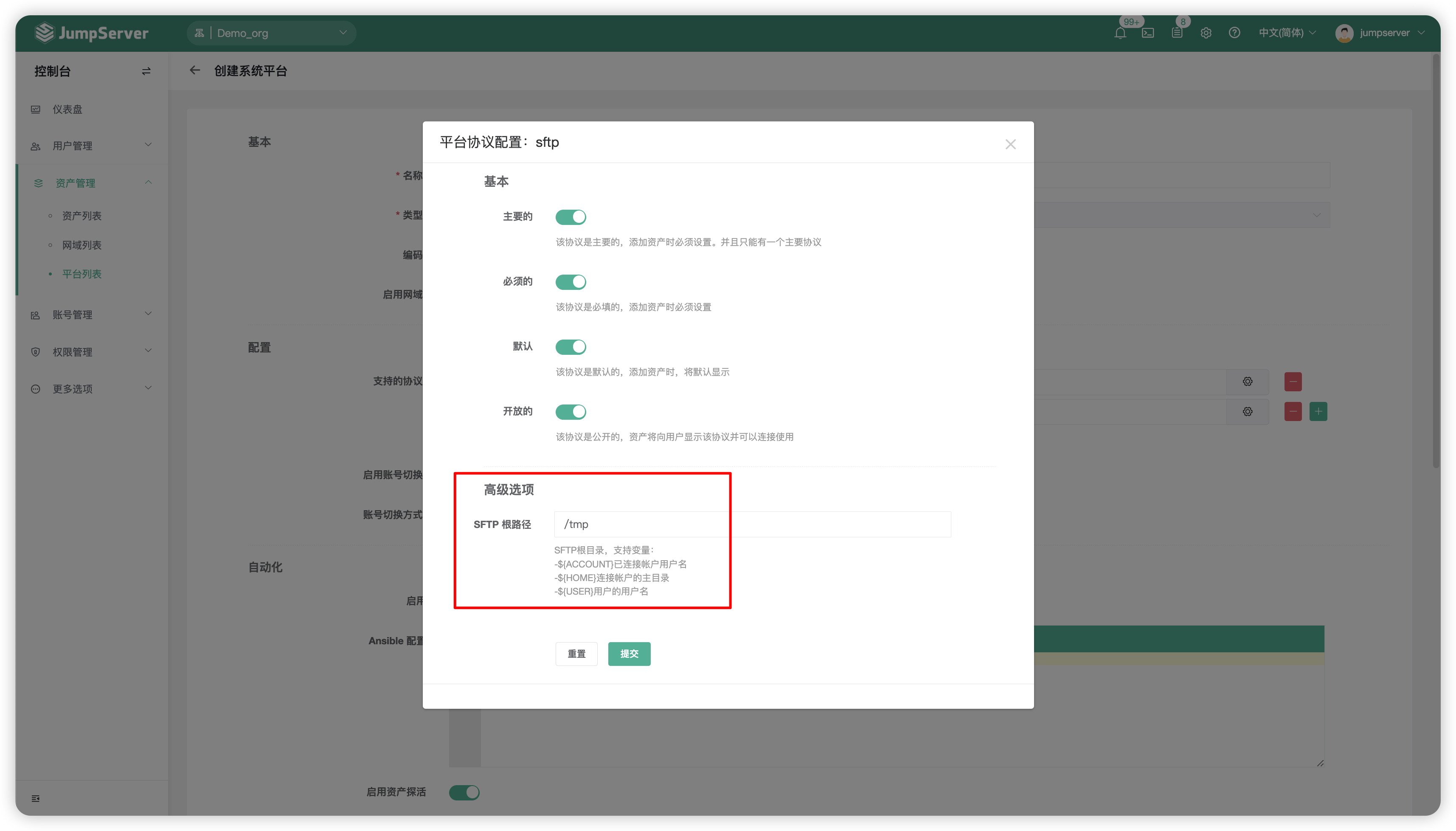 platform_list05