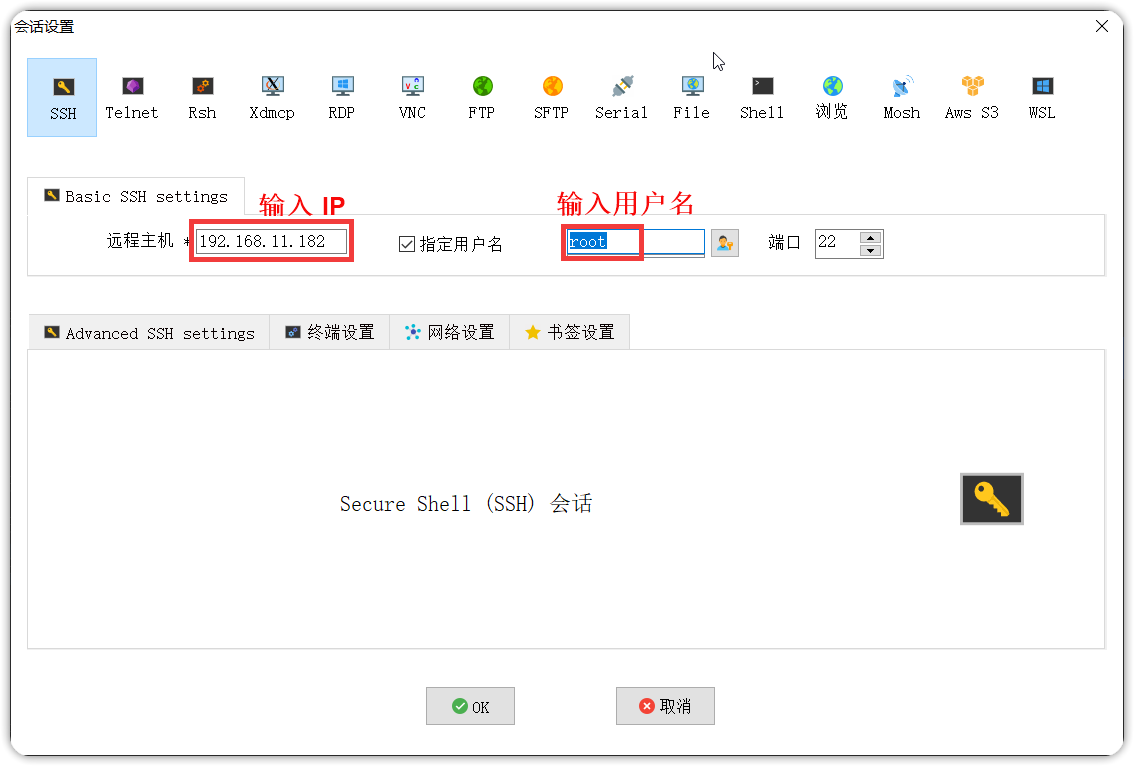 启动