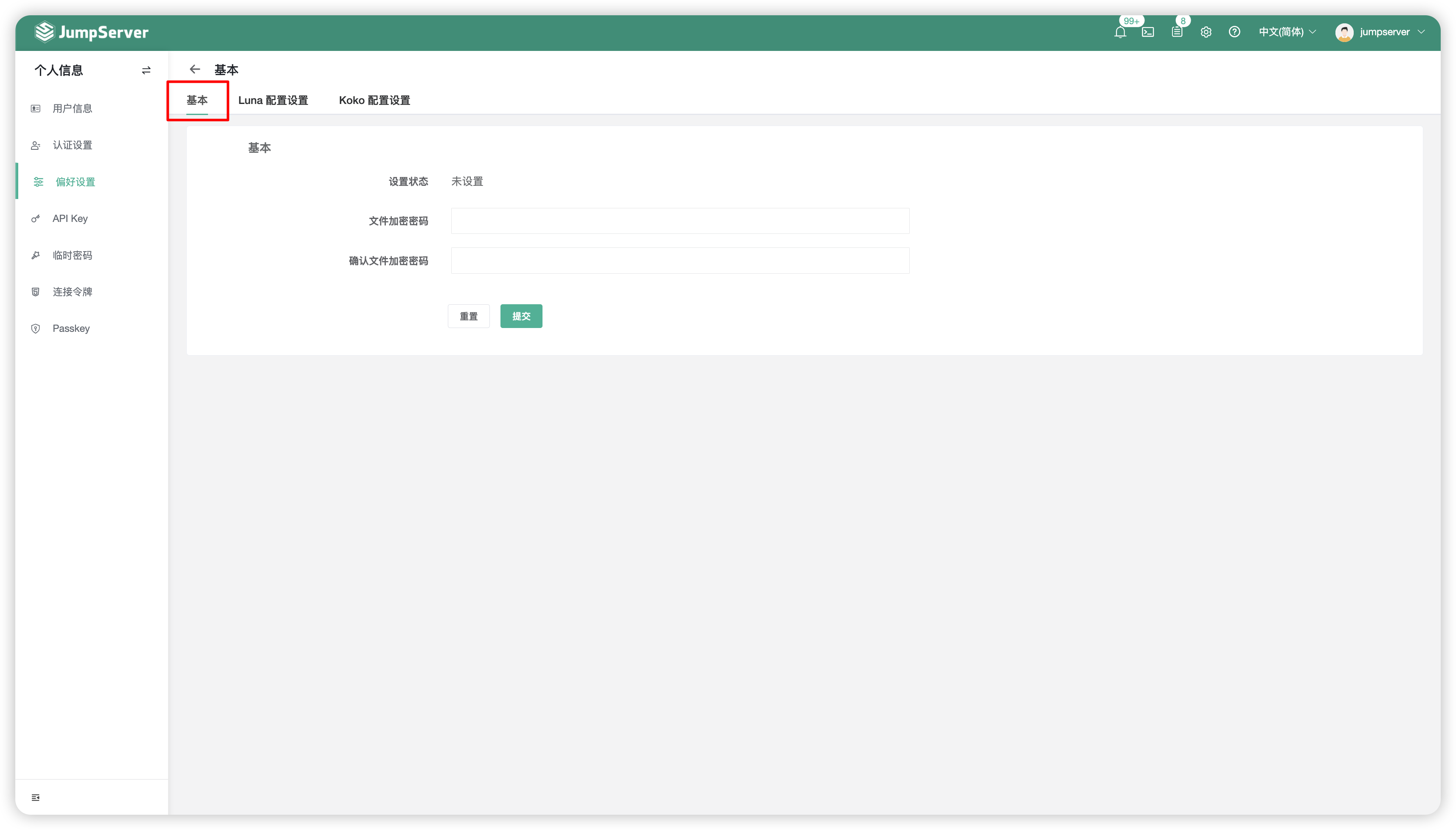 preference_settings01