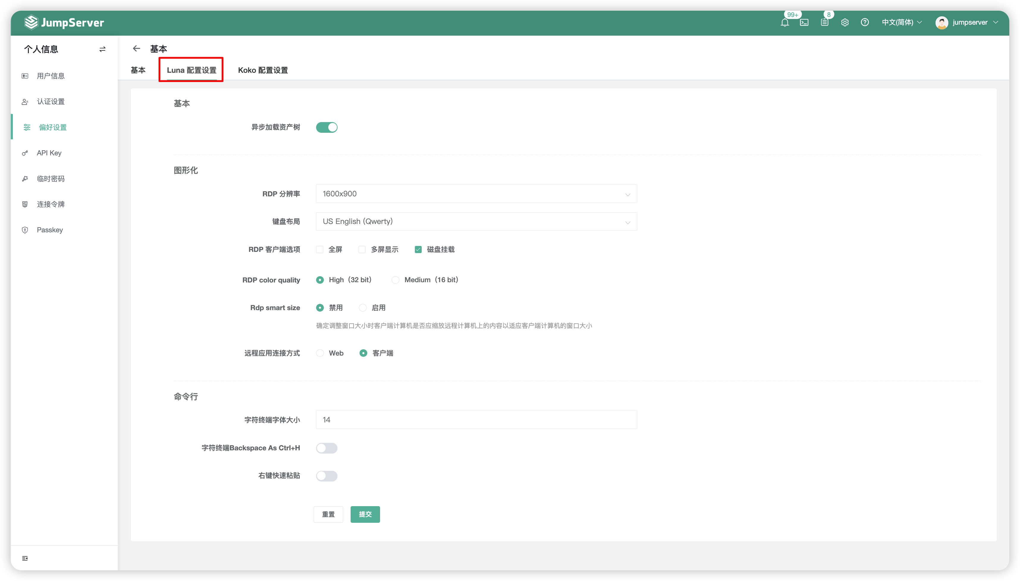 preference_settings02