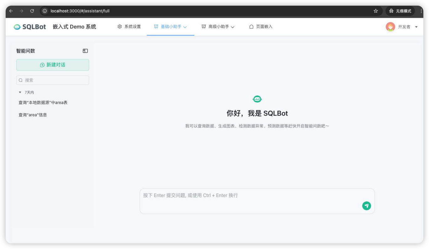 示例