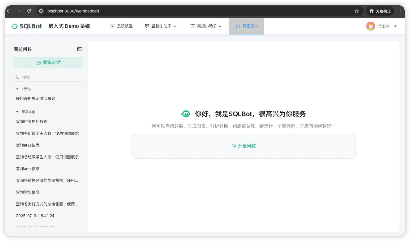 示例