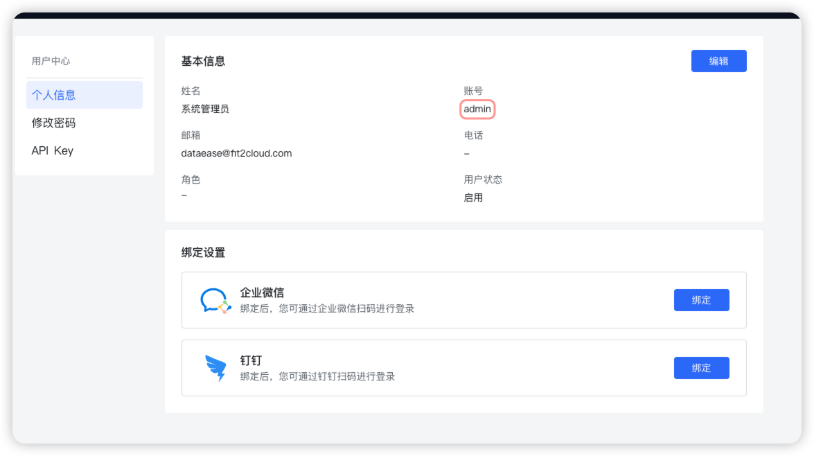 嵌入式 Token