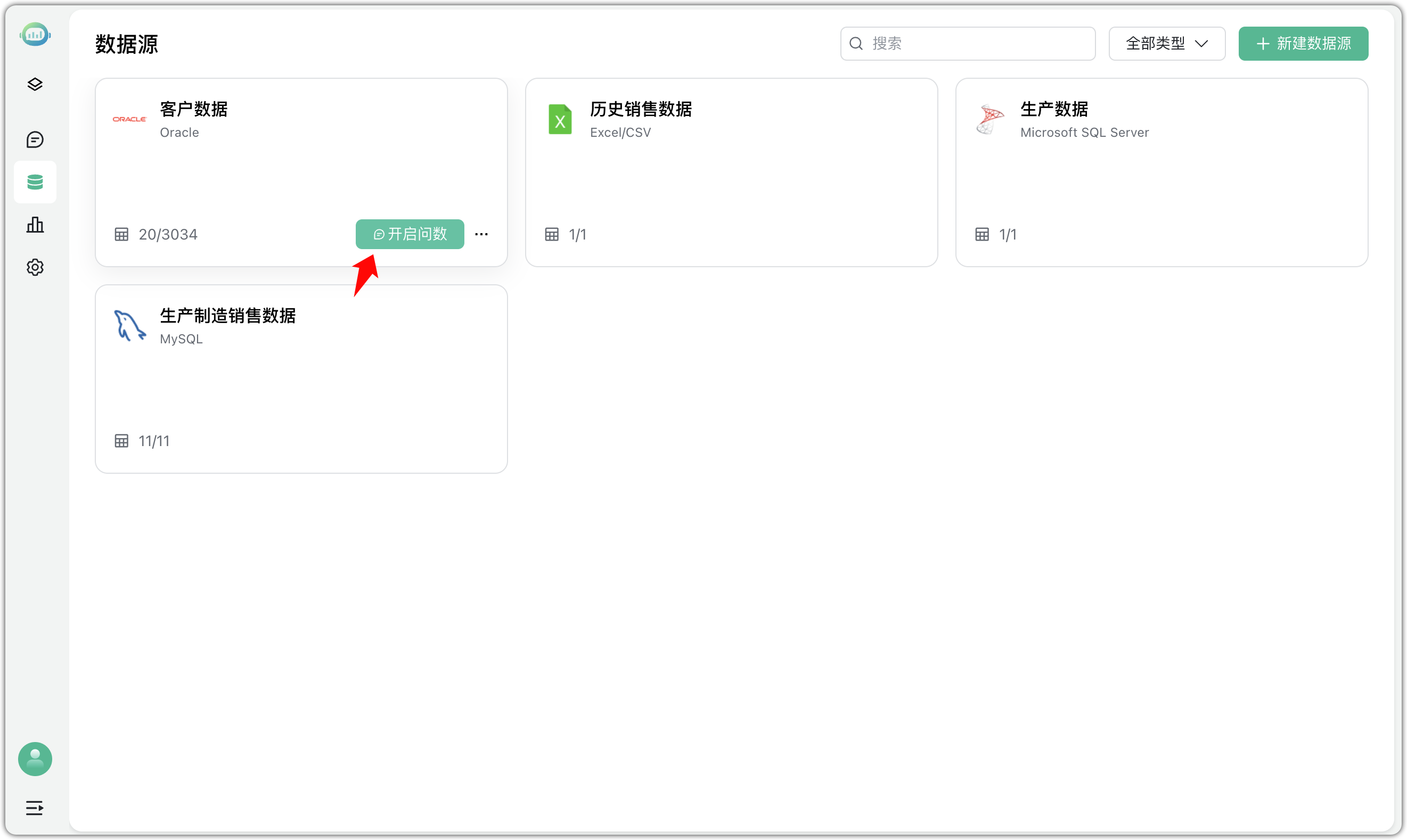 配置Oracle