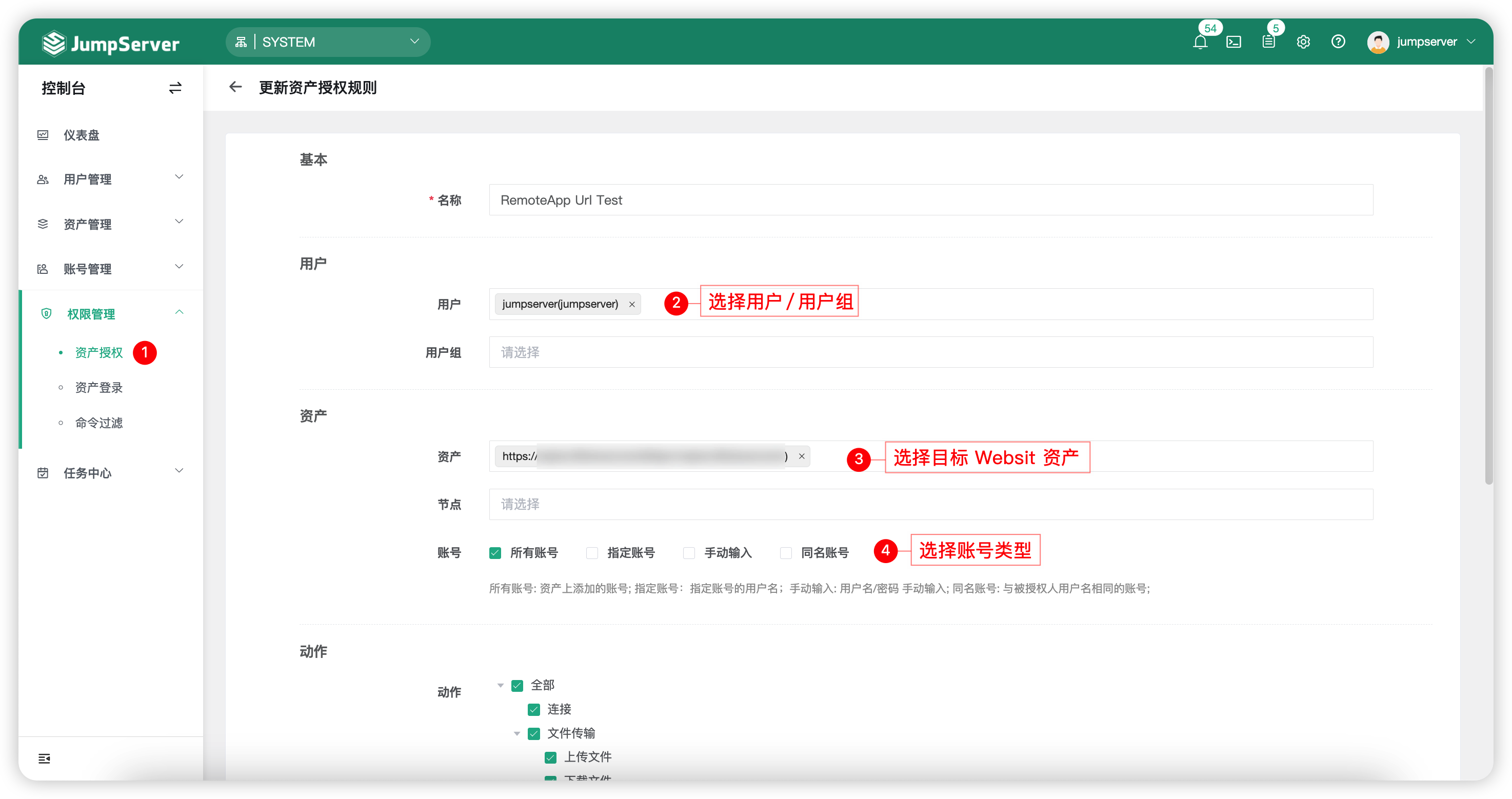remoteapp10