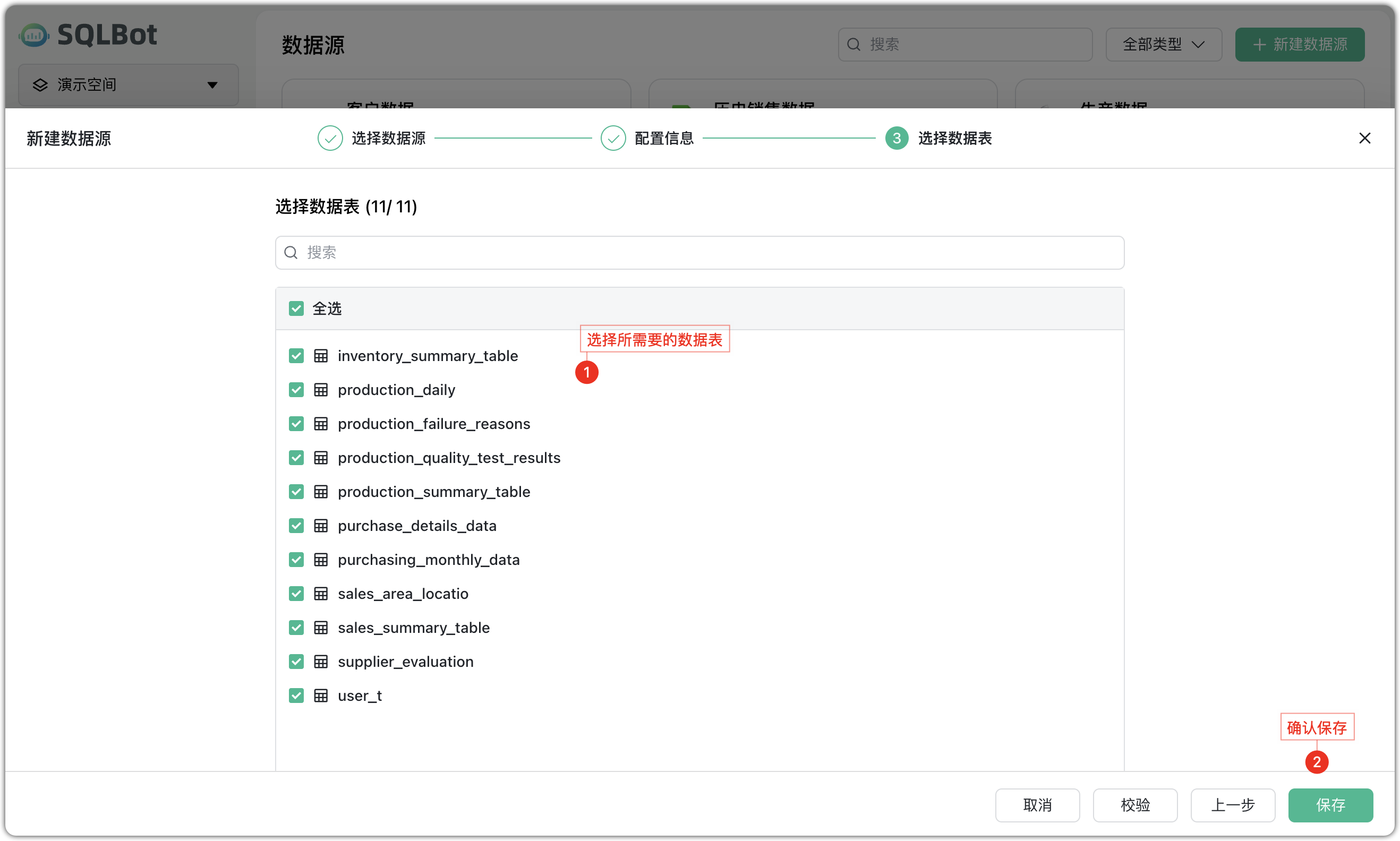 配置MySQL