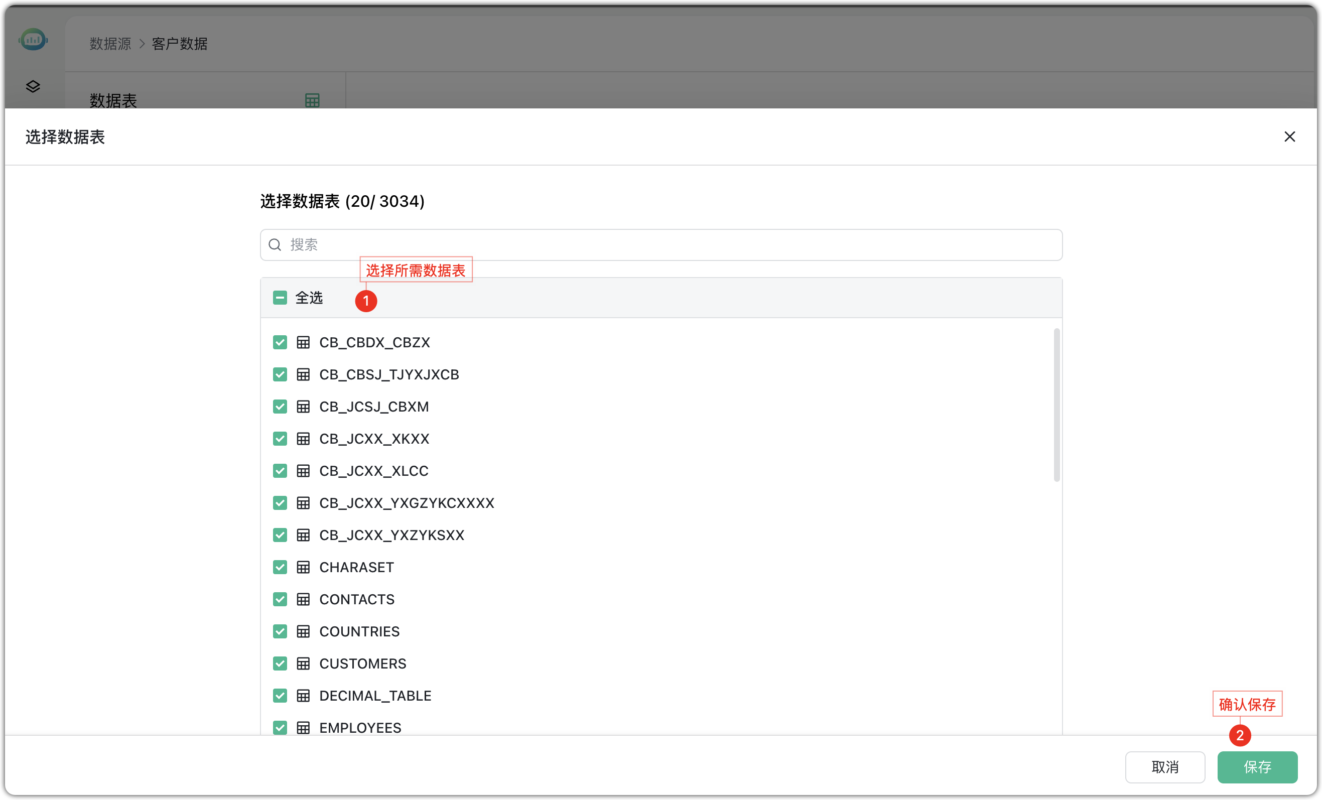 配置Oracle