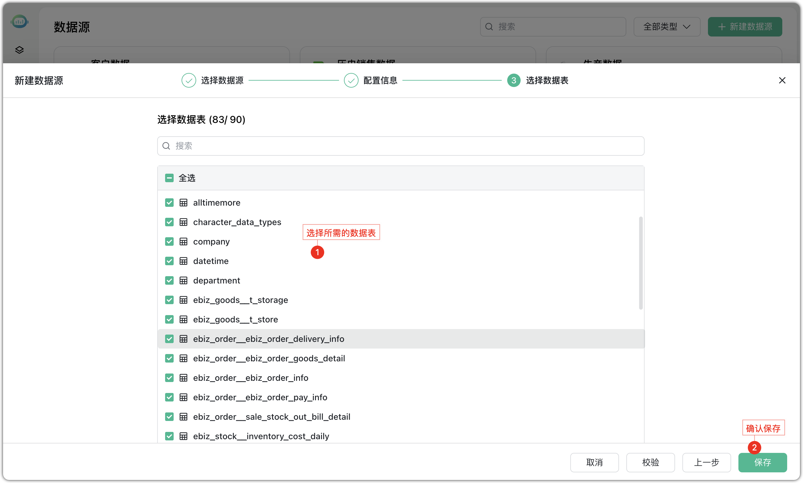 配置postgresql