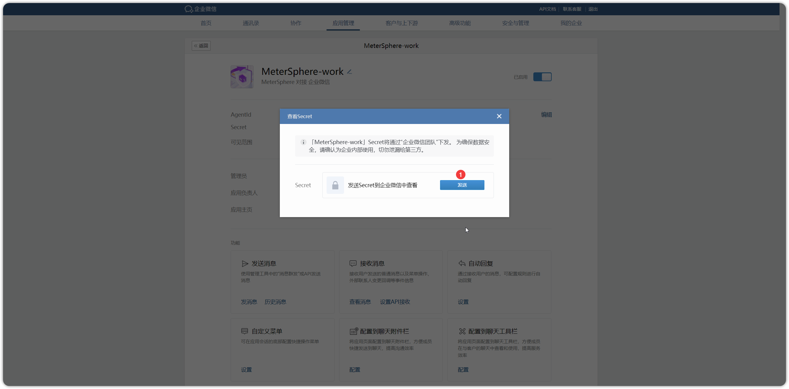 !资源池列表页面