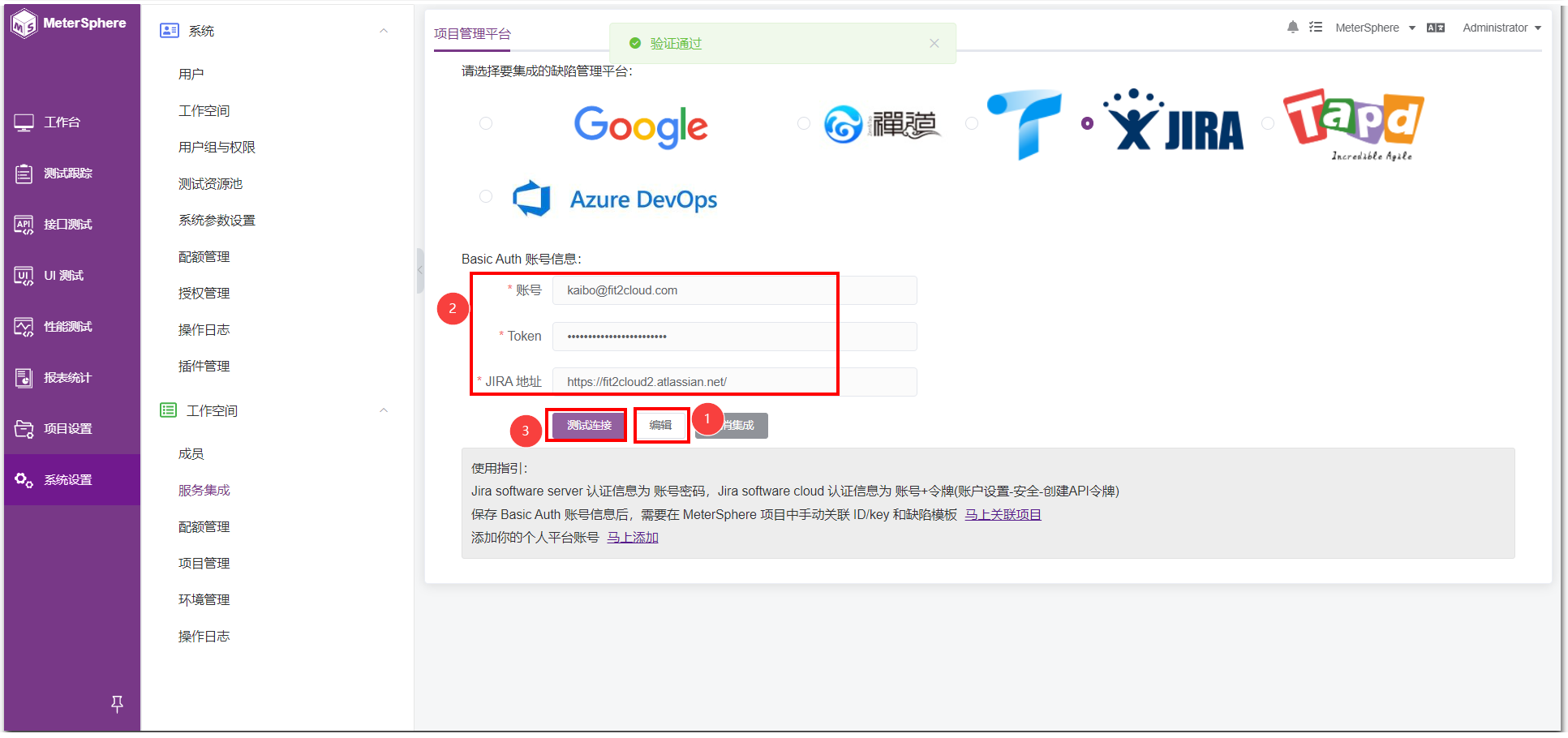 录制