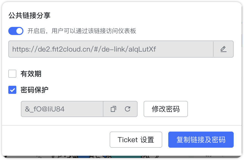 设置密码保护