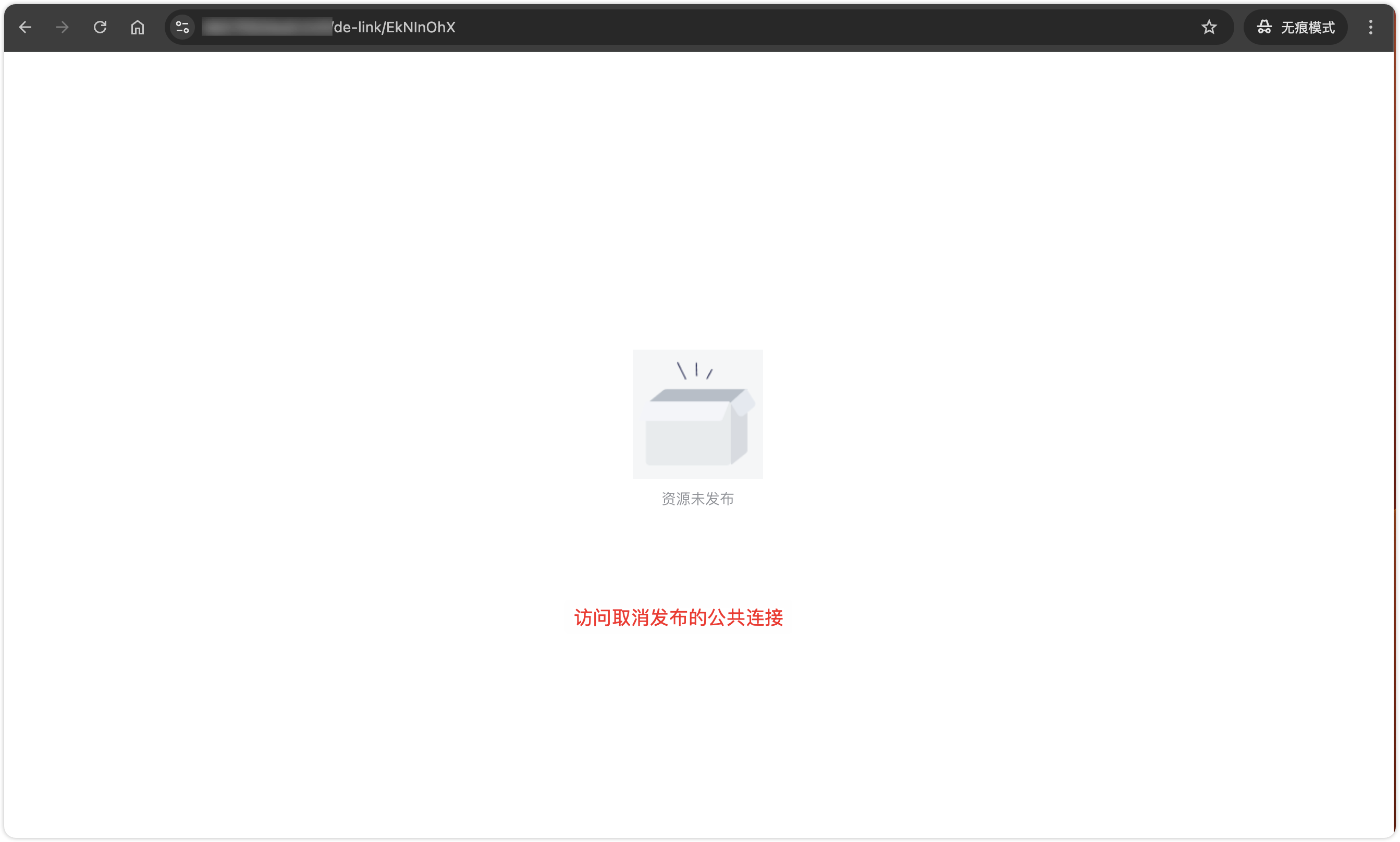 数据大屏发布