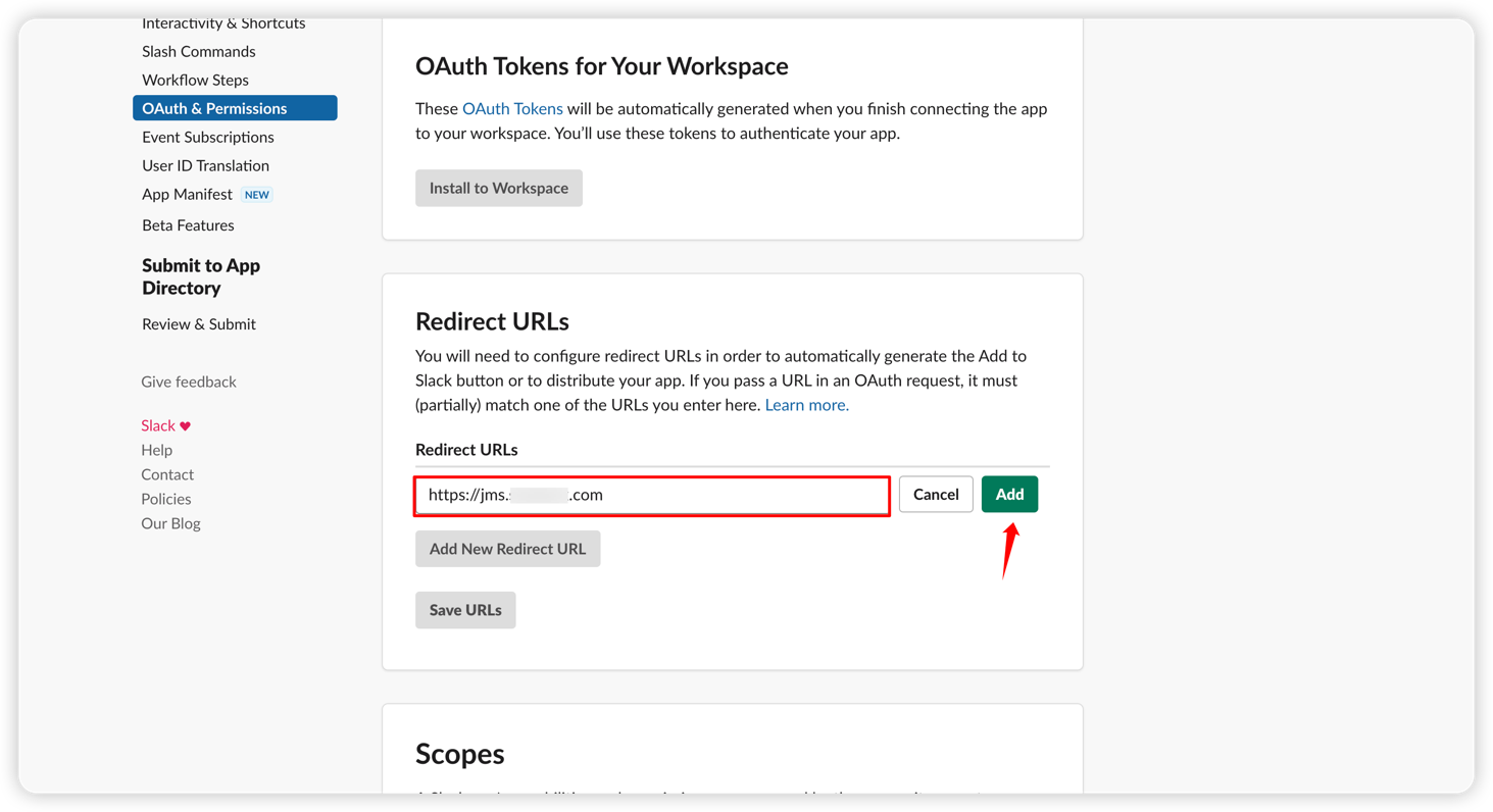 Slack url配置
