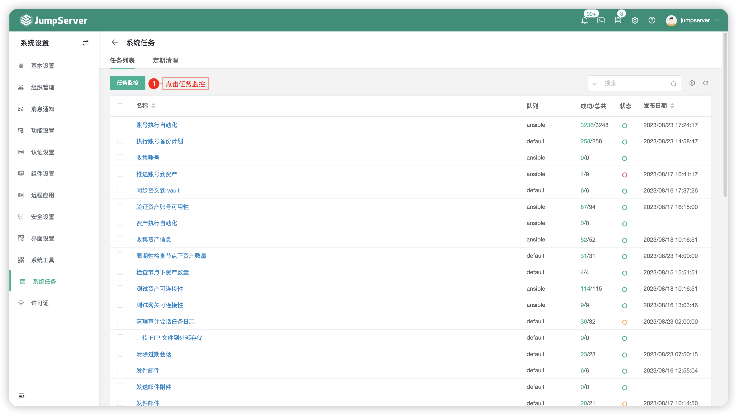 tasks_03