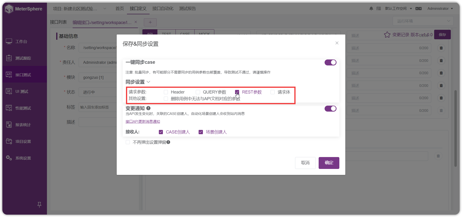 跳转