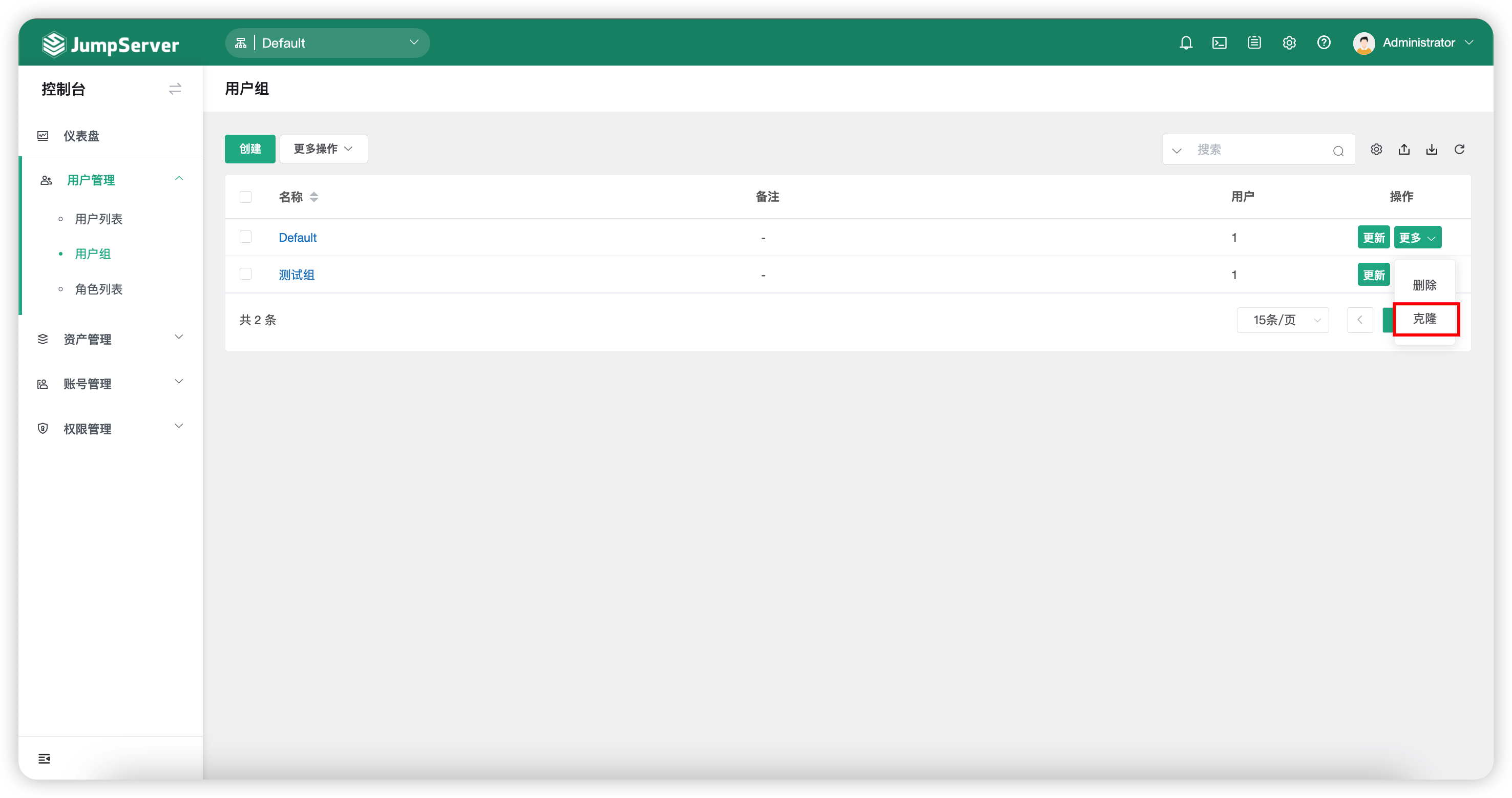 user_group06