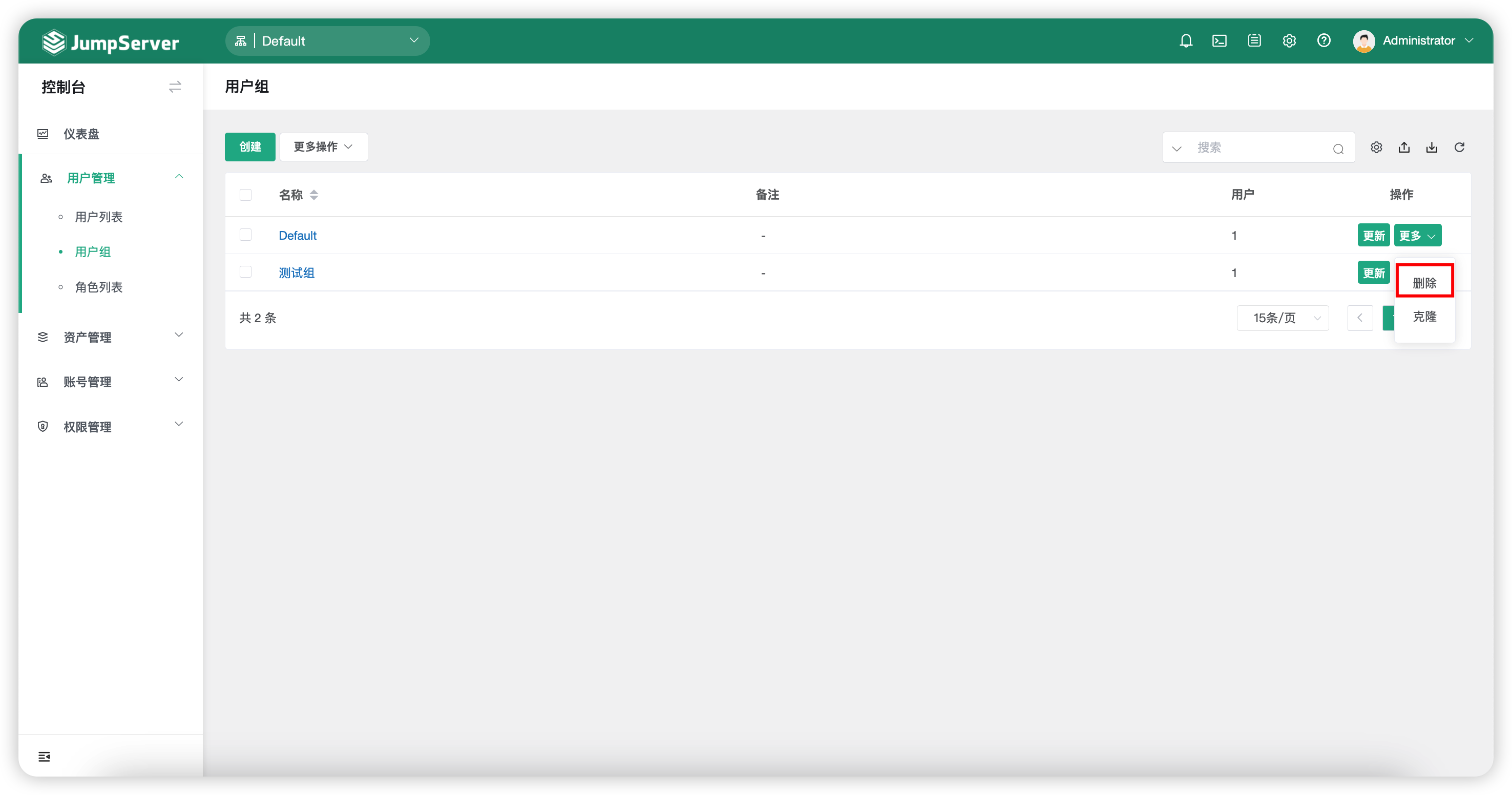 user_group07