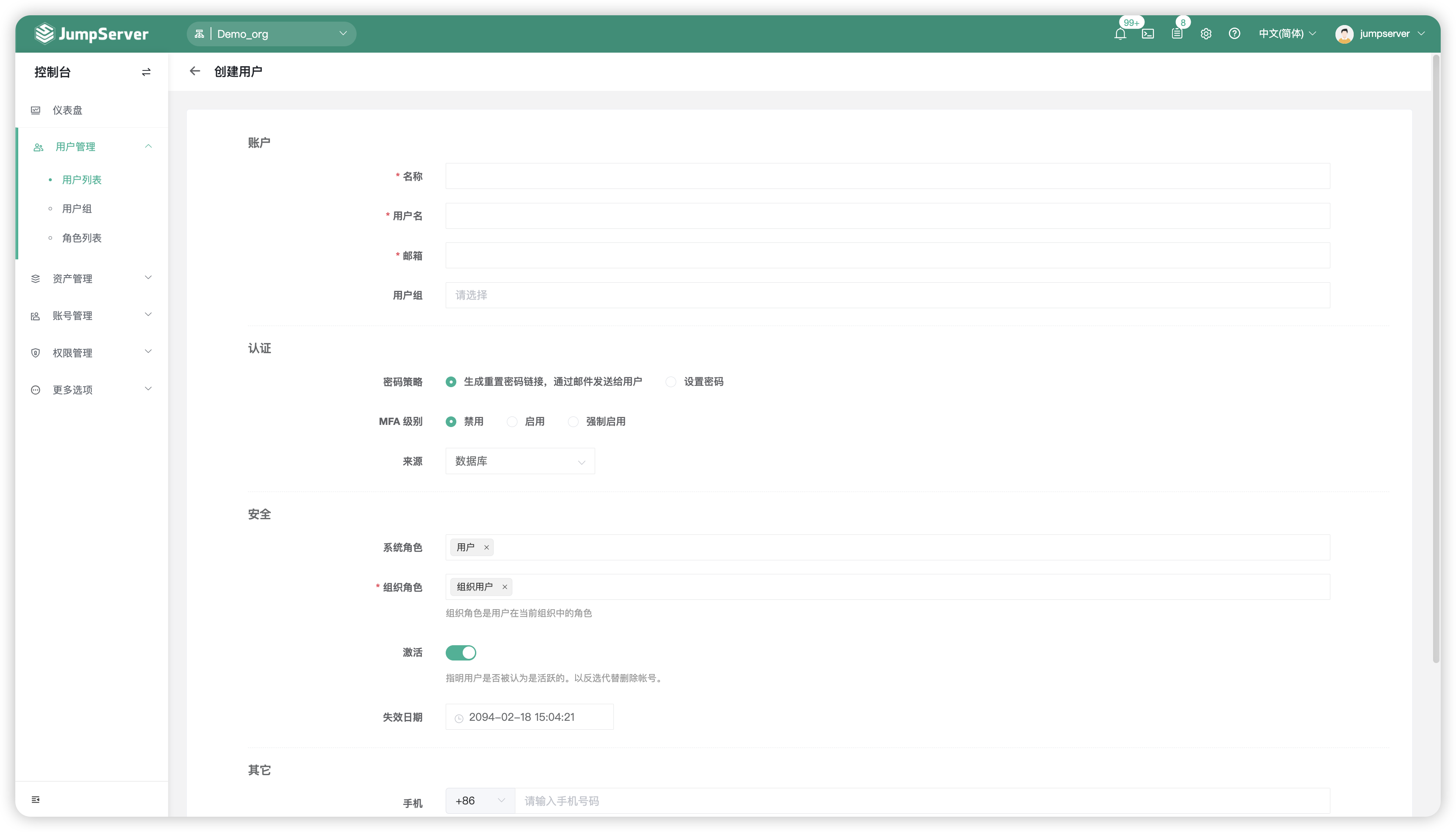 user_list02