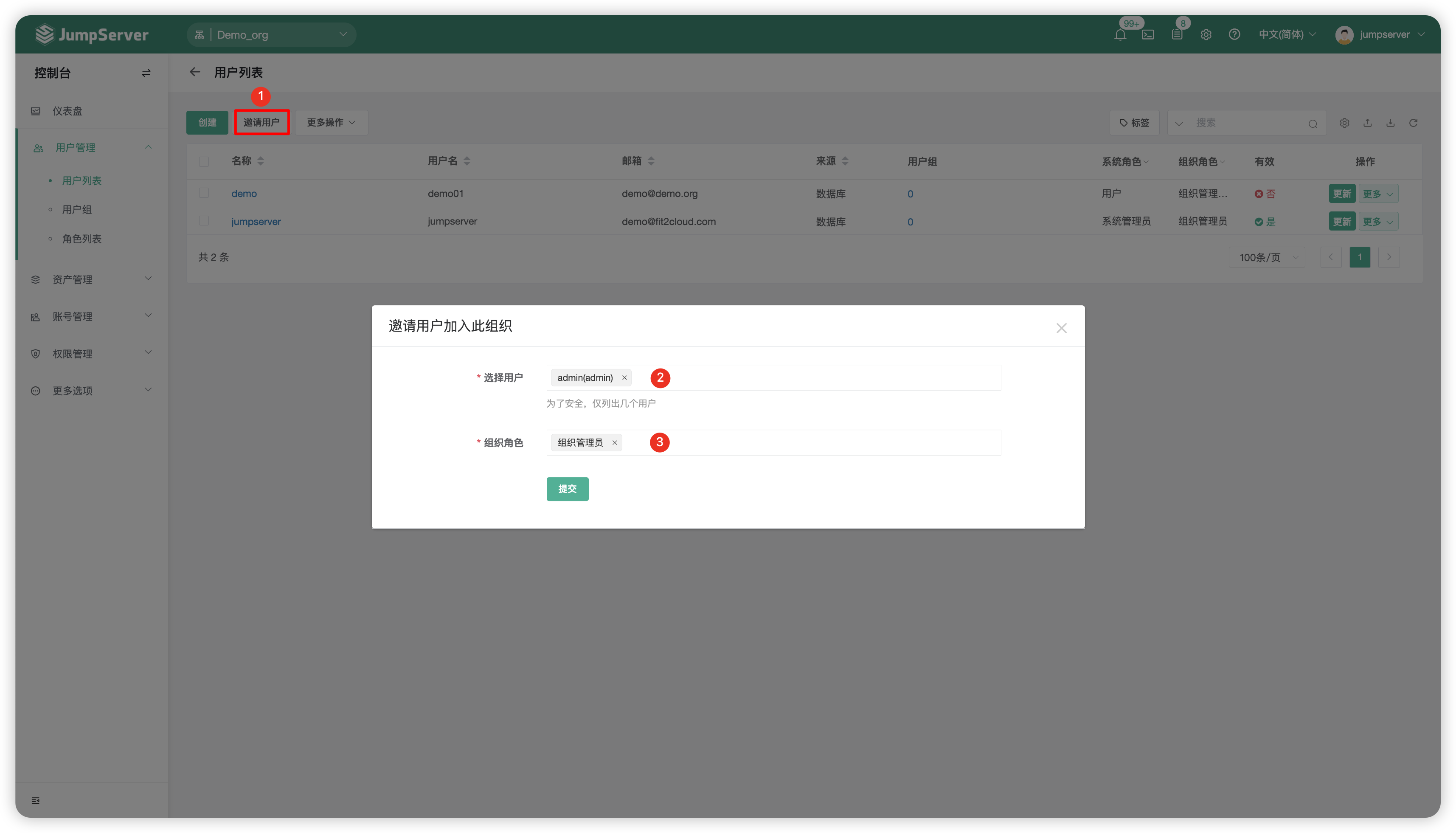 user_list03