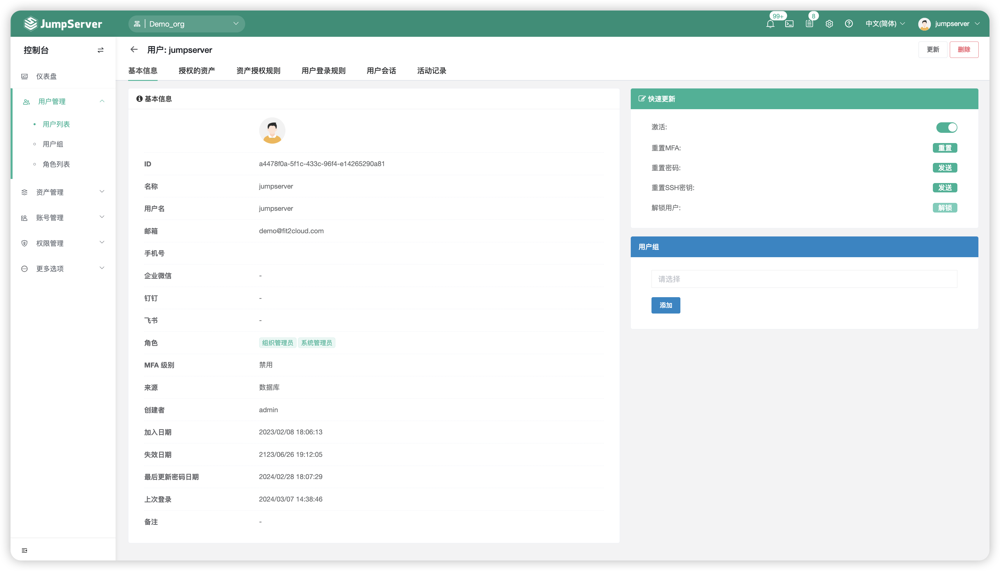 user_list05