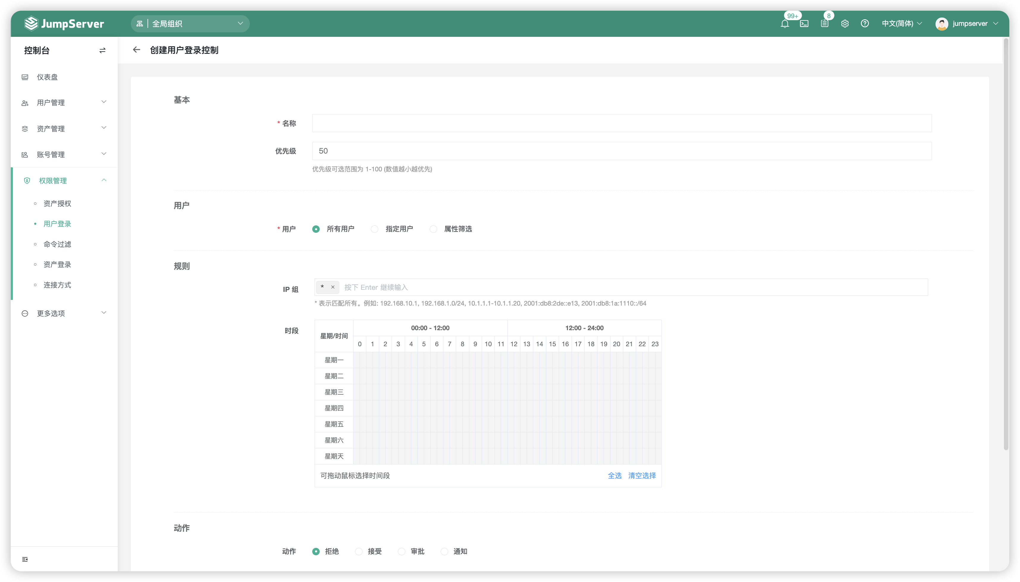 user_list06