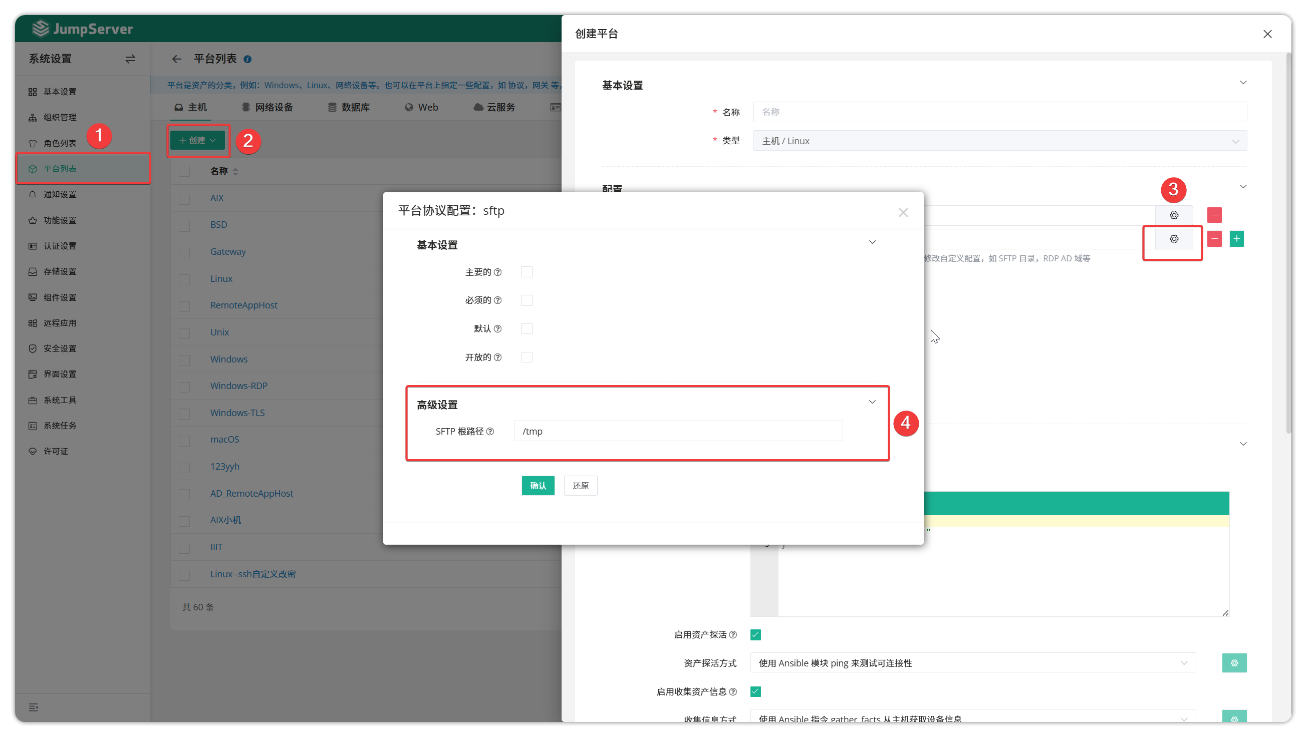 v4_file_manage_1