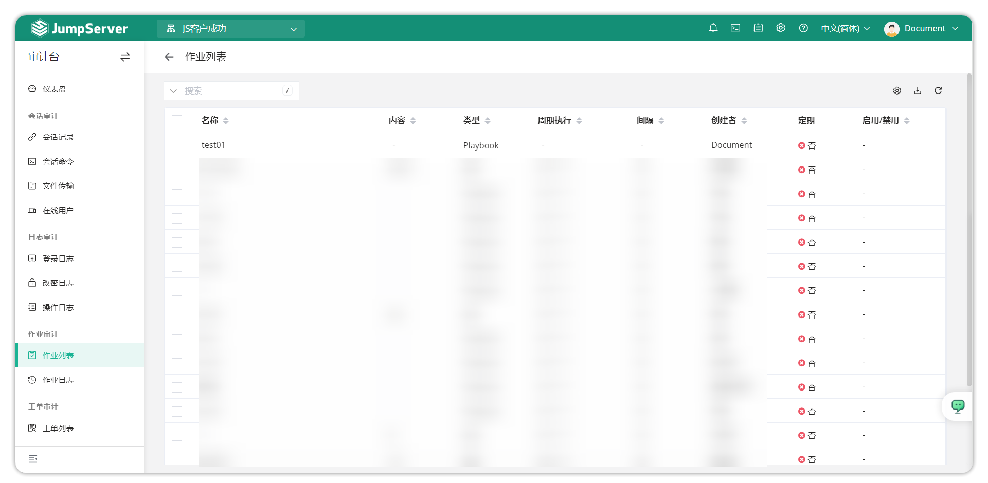 job_list_01