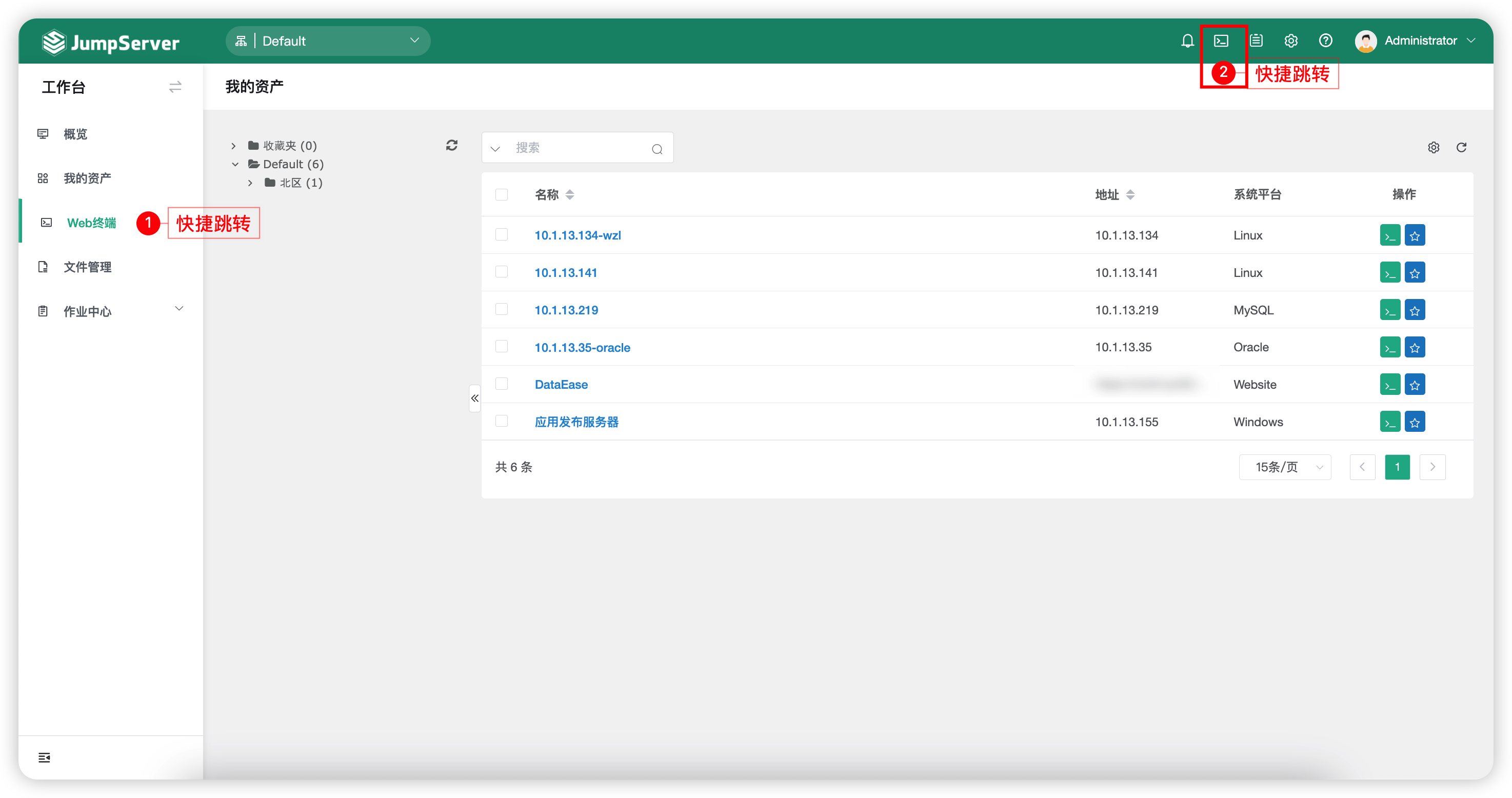 web_terminal01