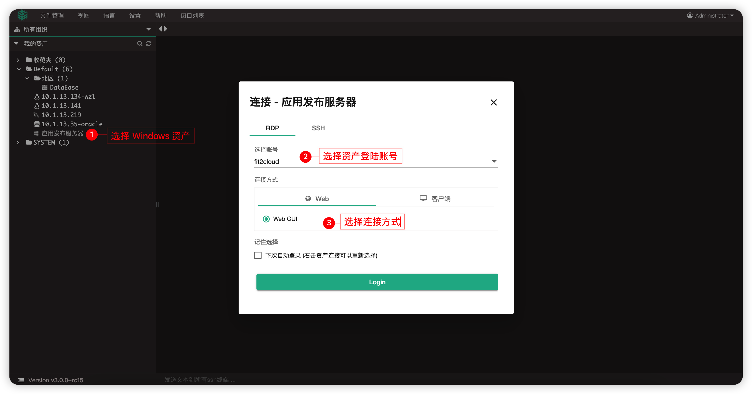 web_terminal07