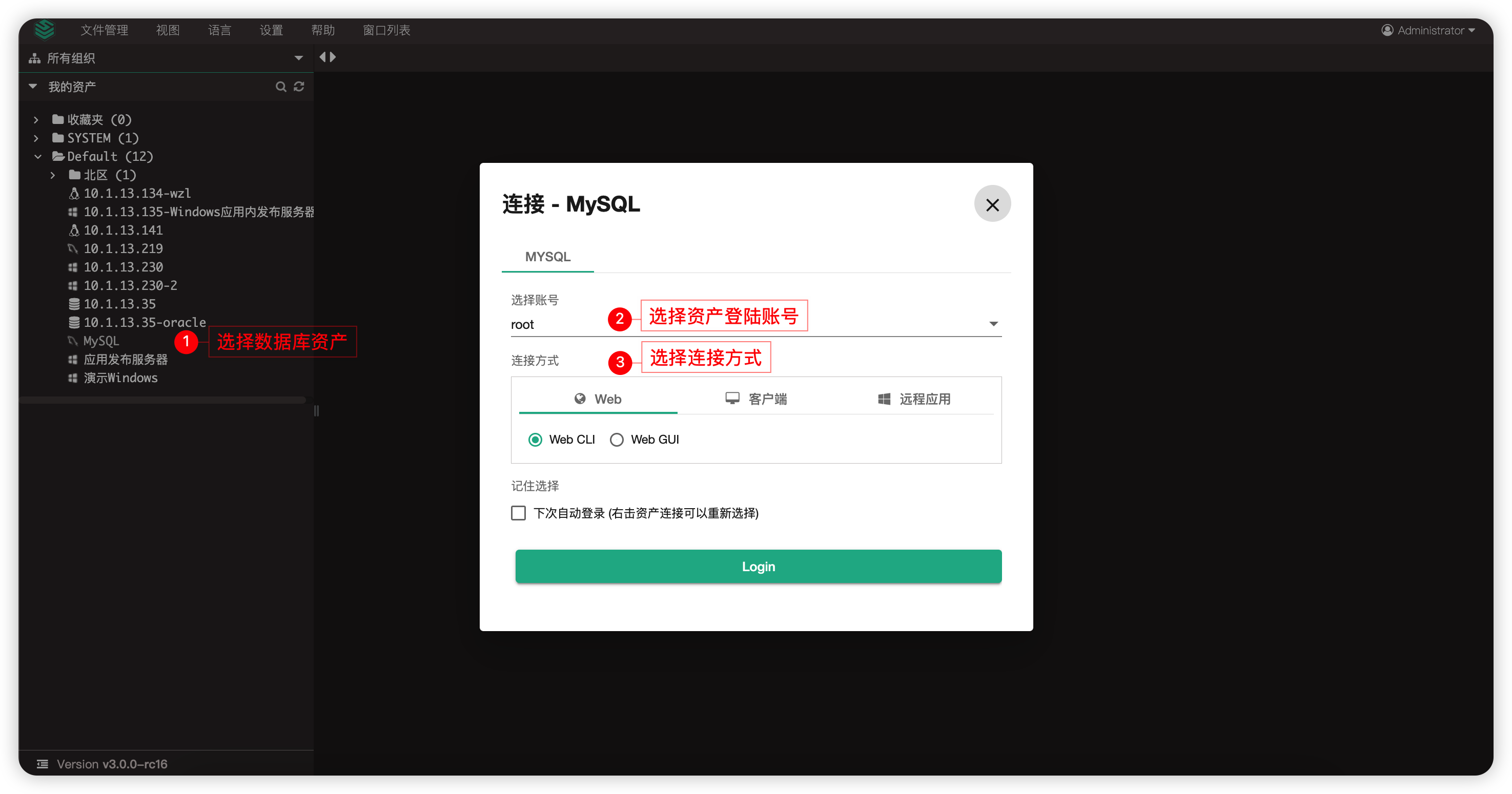 web_terminal09