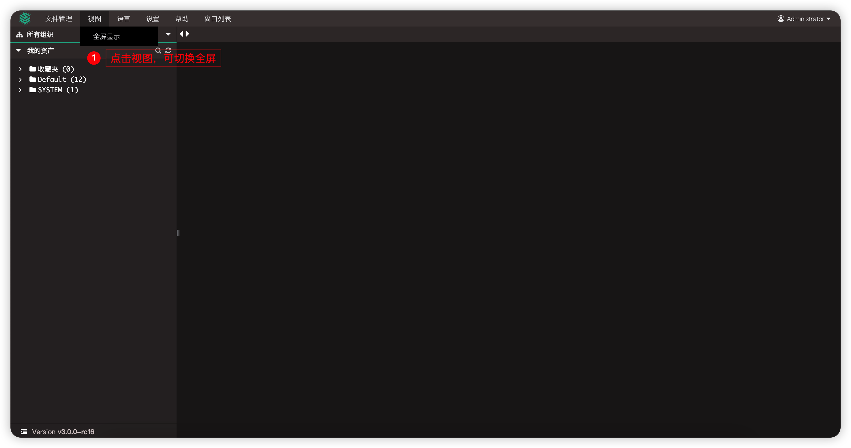 web_terminal13