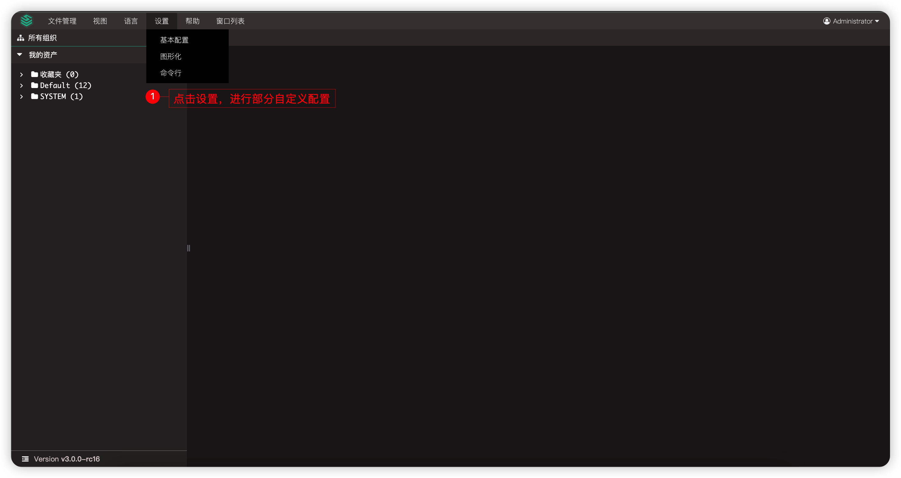 web_terminal15