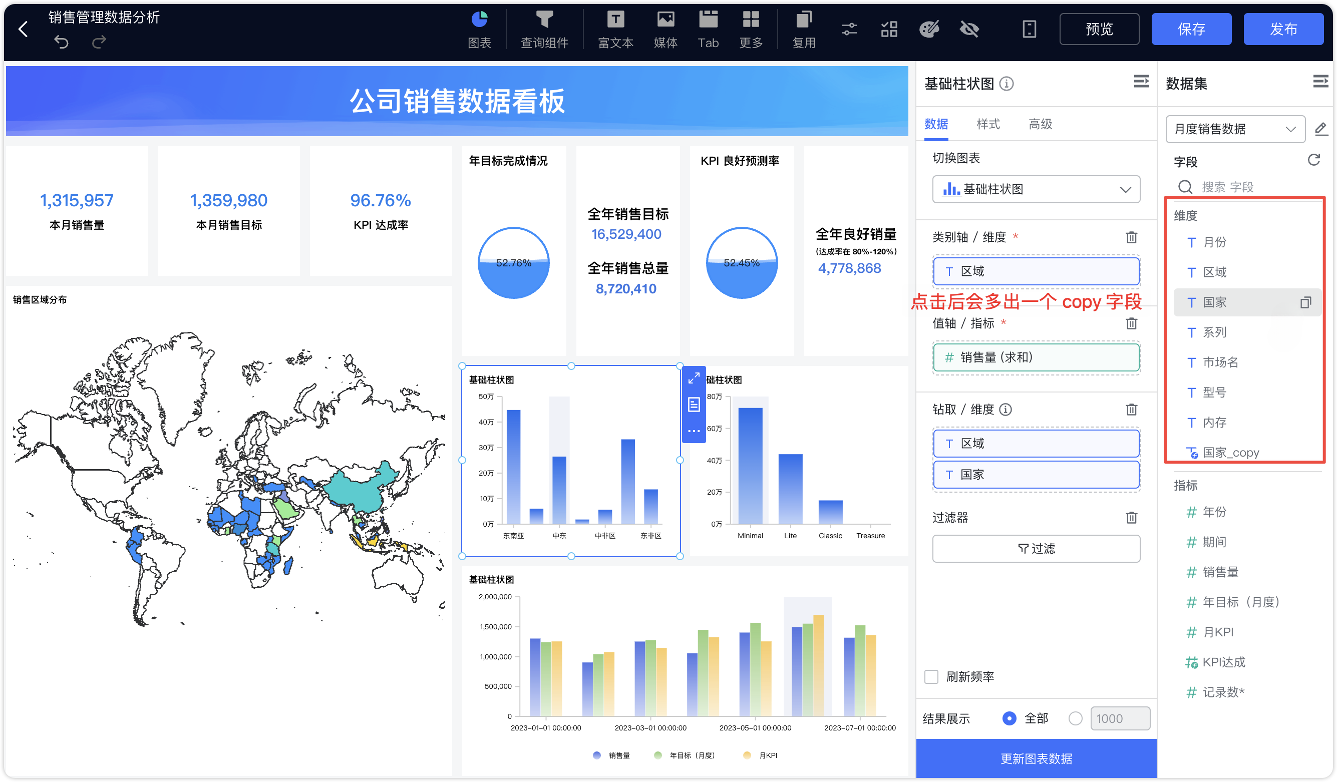 可选指标列表