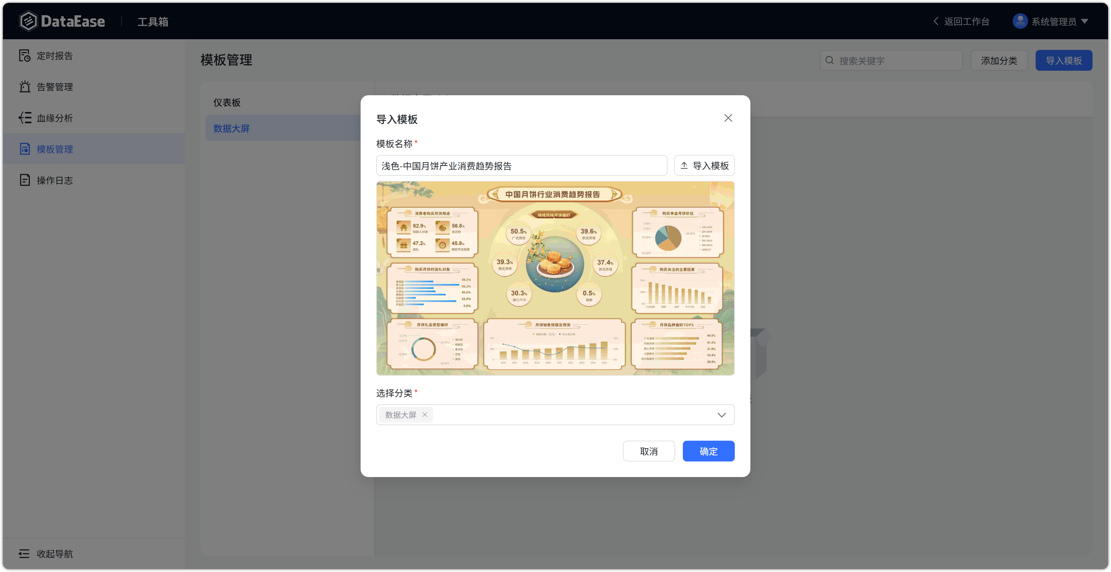 新增应用功能3