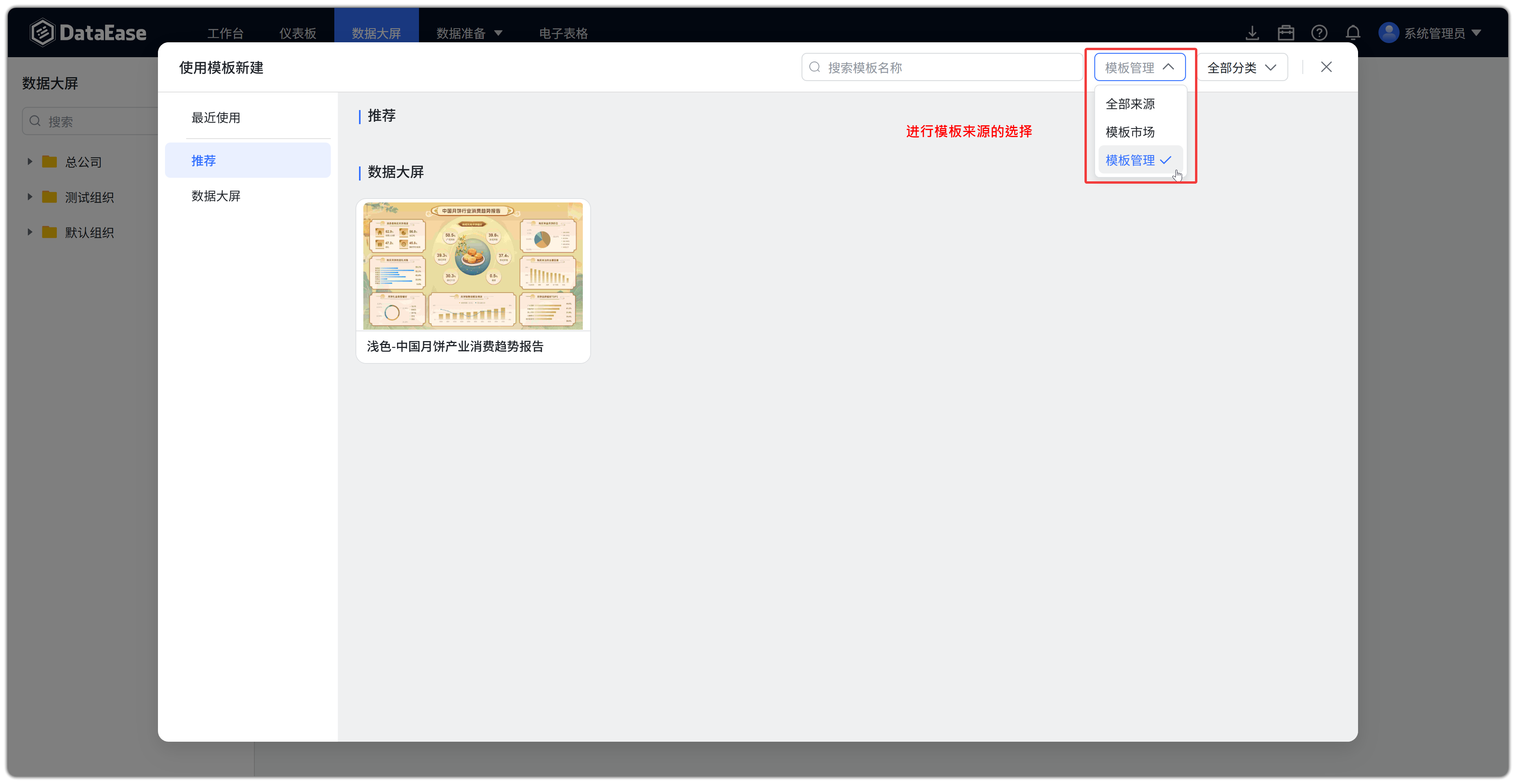 新增应用功能5