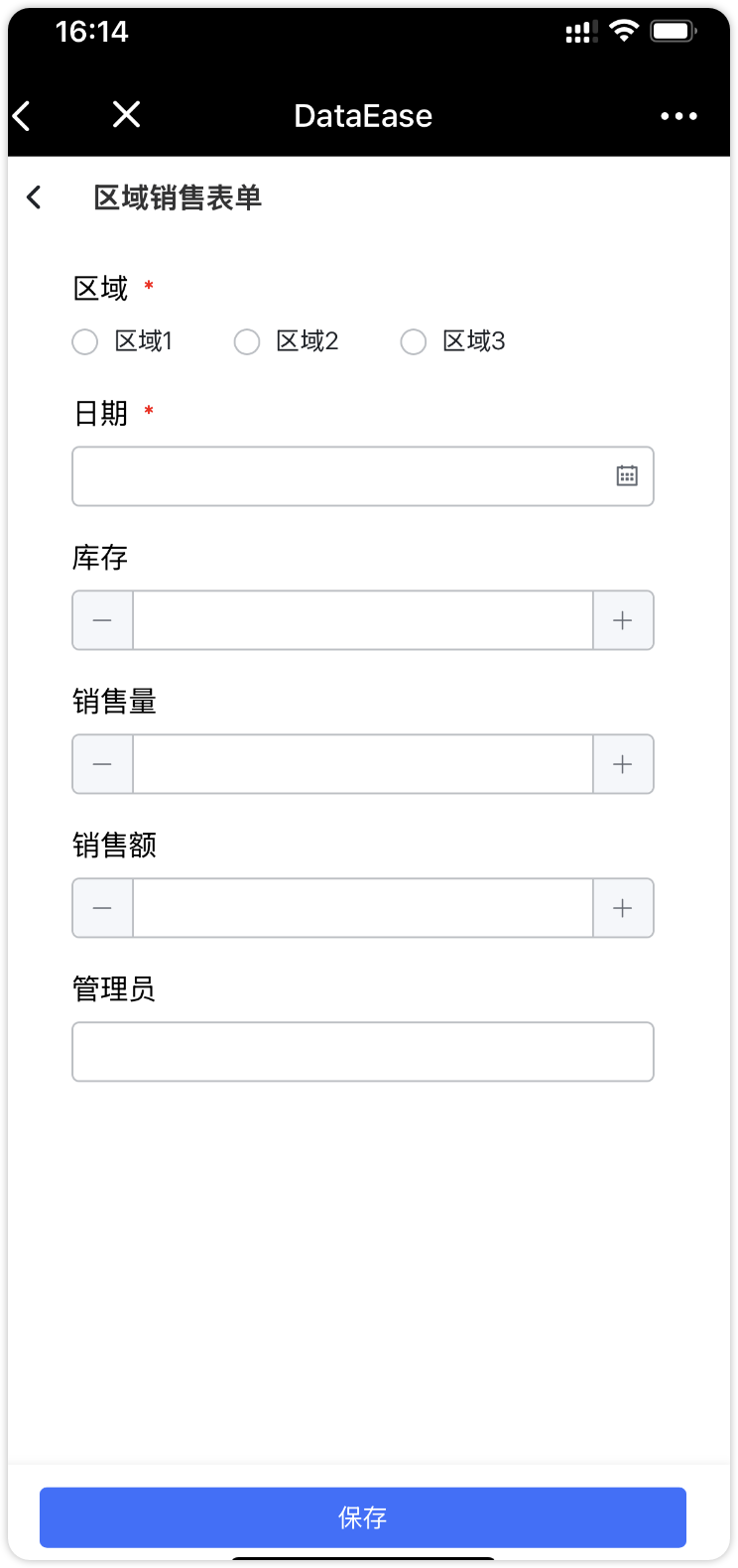 移动端展示数据填报